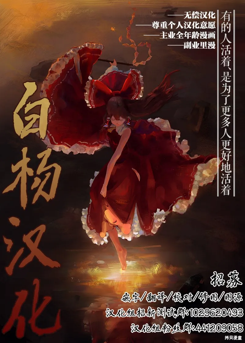 第02话 第8页