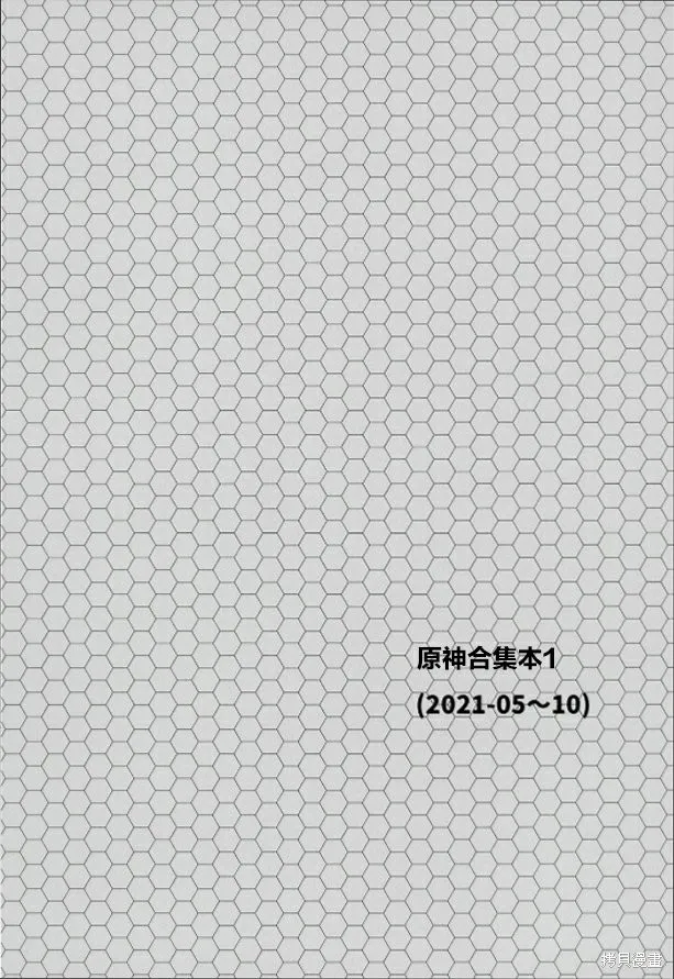 第01话 第2页