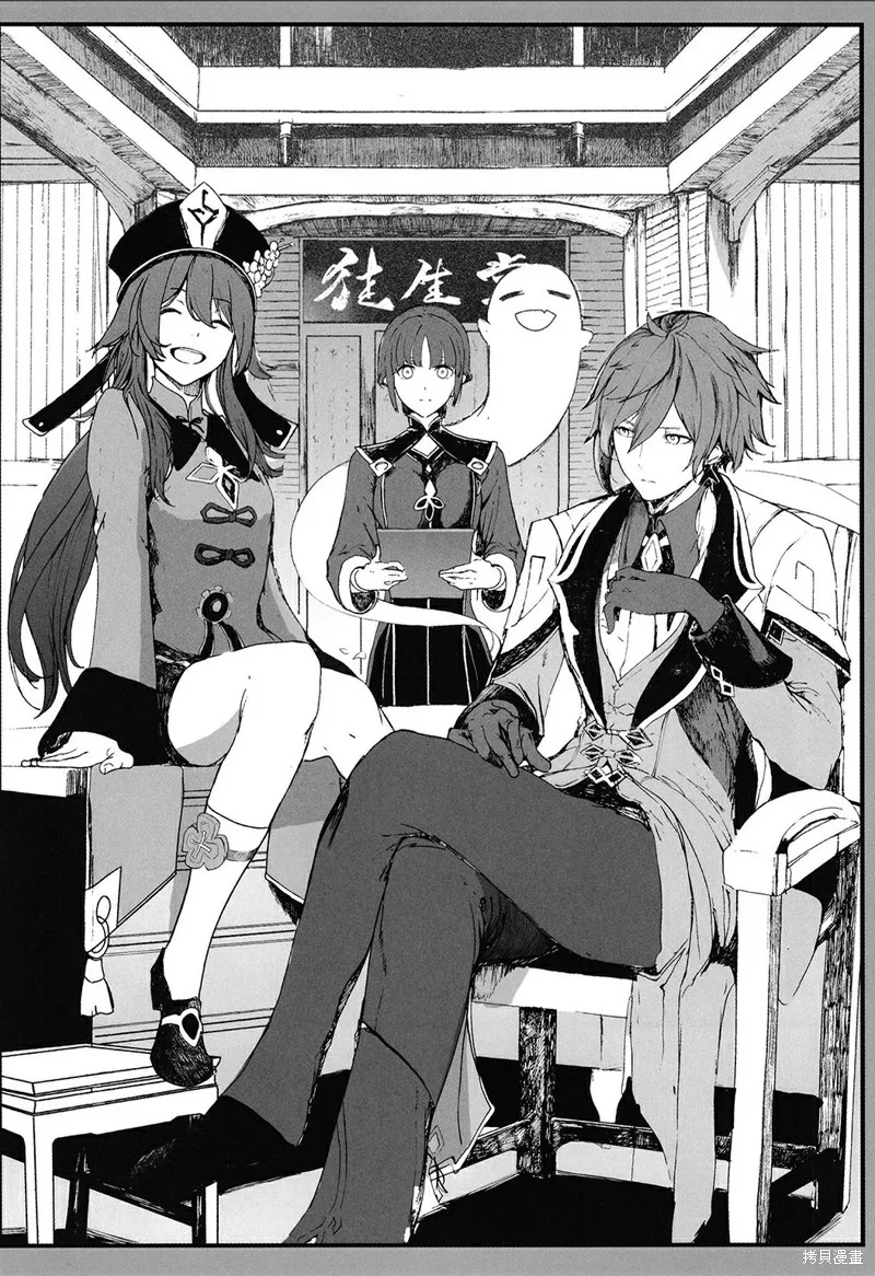 第01话 第4页