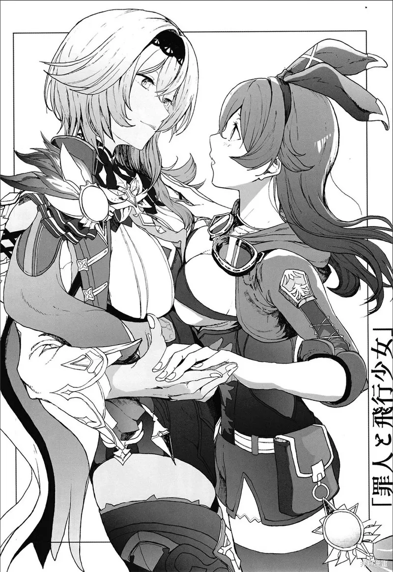 第01话 第8页