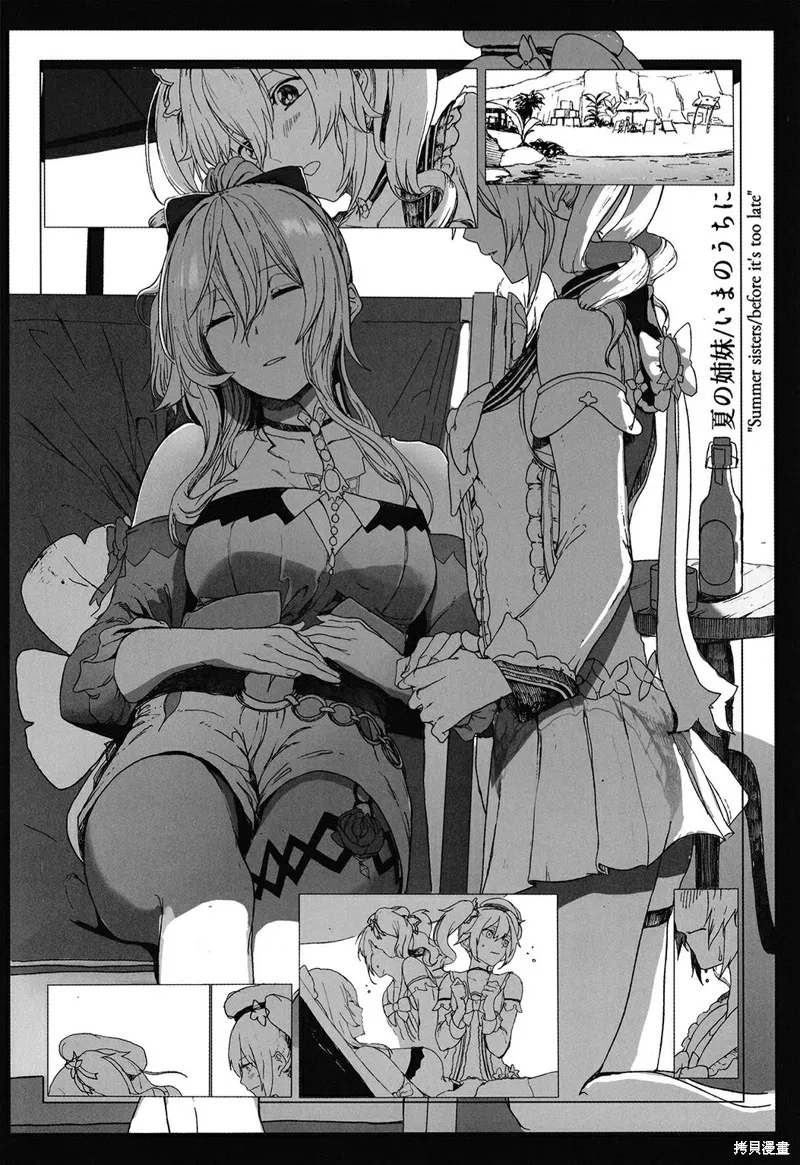 第01话 第14页