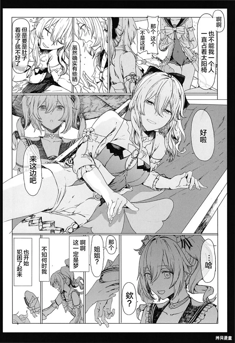 第01话 第16页
