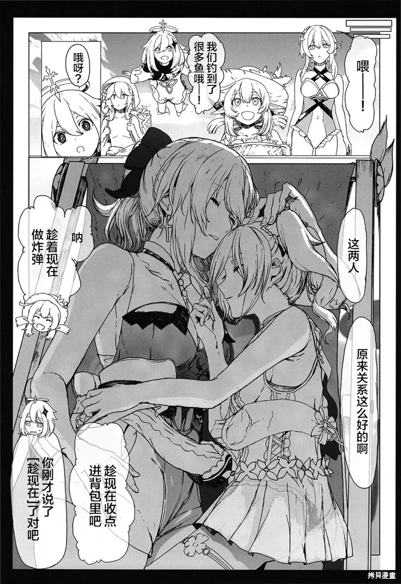 第01话 第17页