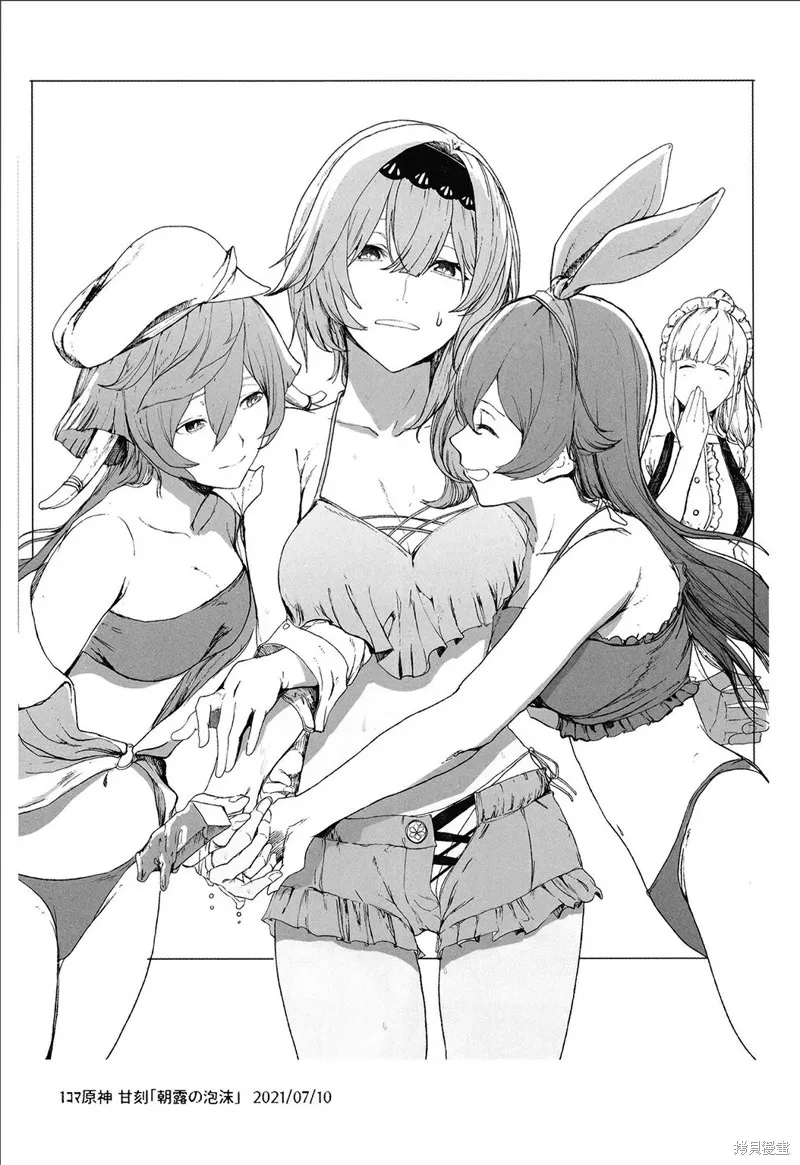 第01话 第19页