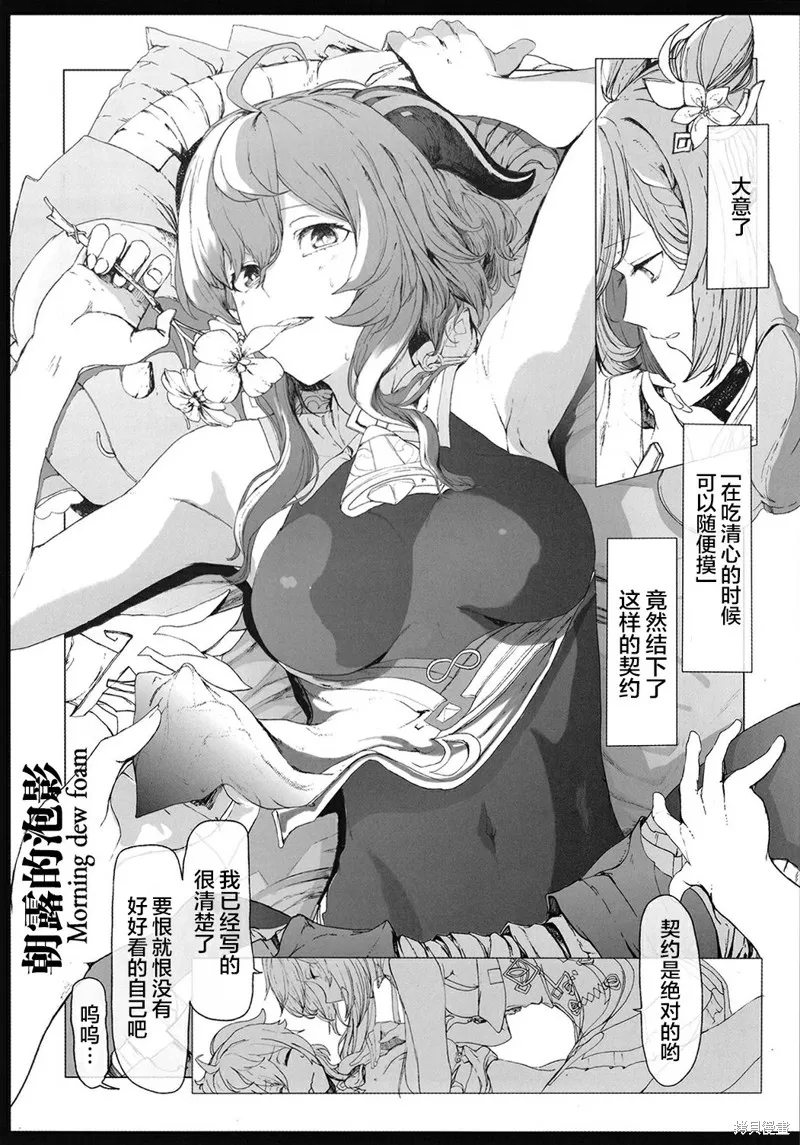 第01话 第20页