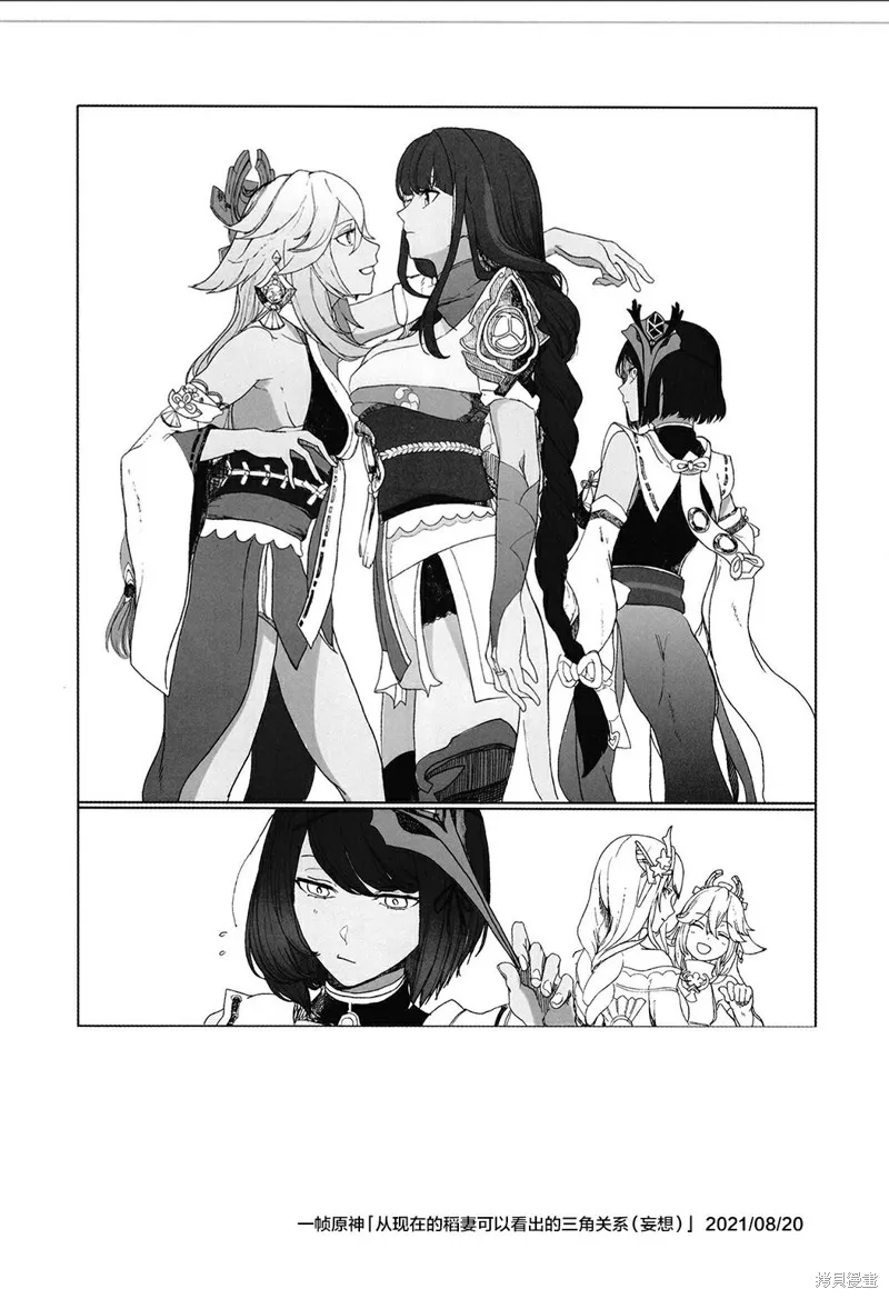 第01话 第26页