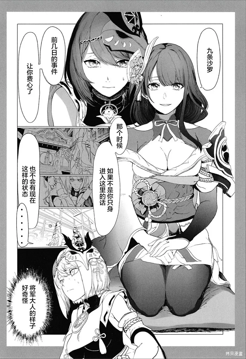 第01话 第30页