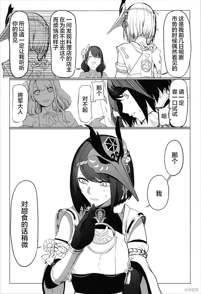 第01话 第33页