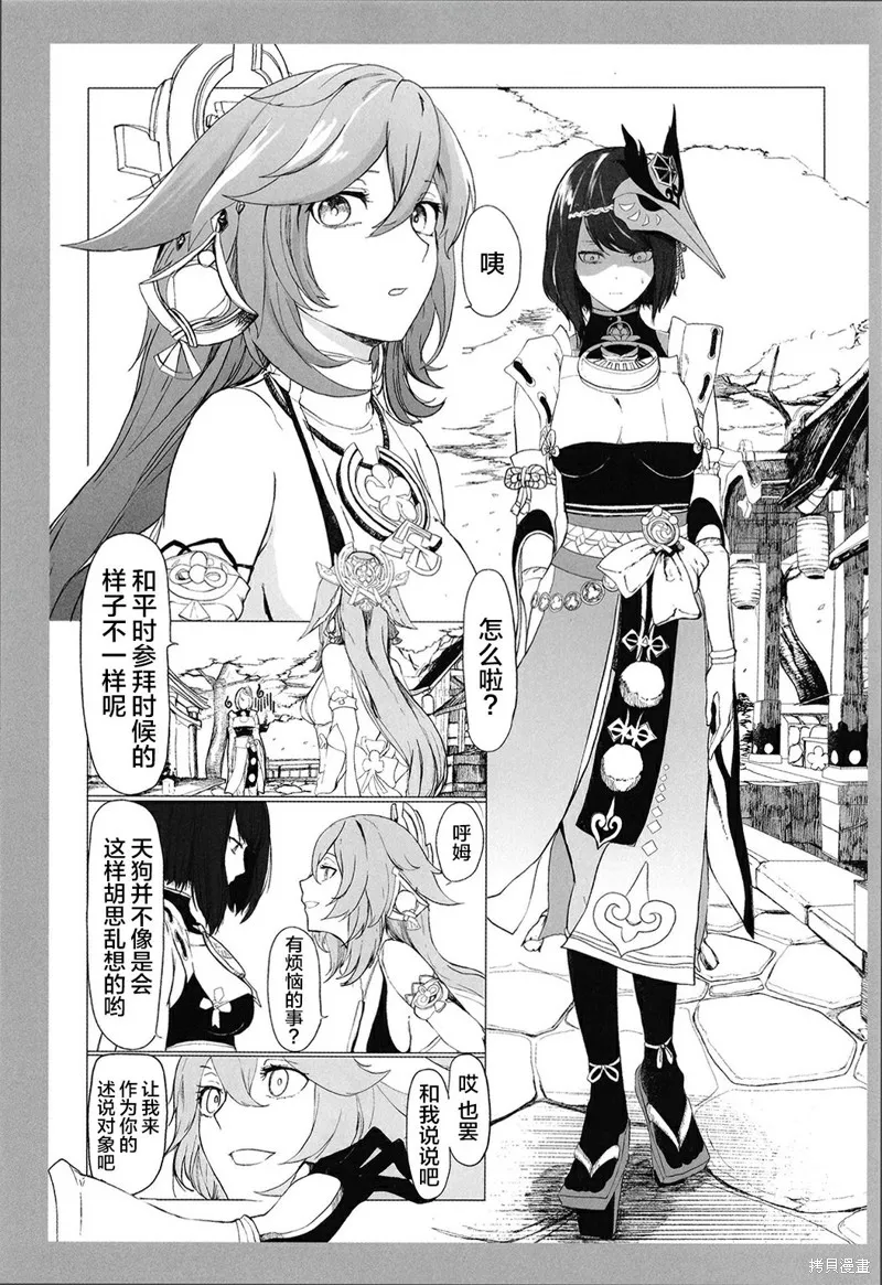 第01话 第36页