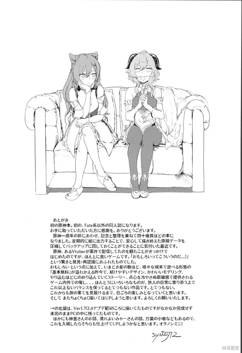 第01话 第39页