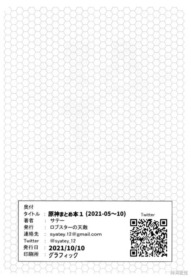 第01话 第40页