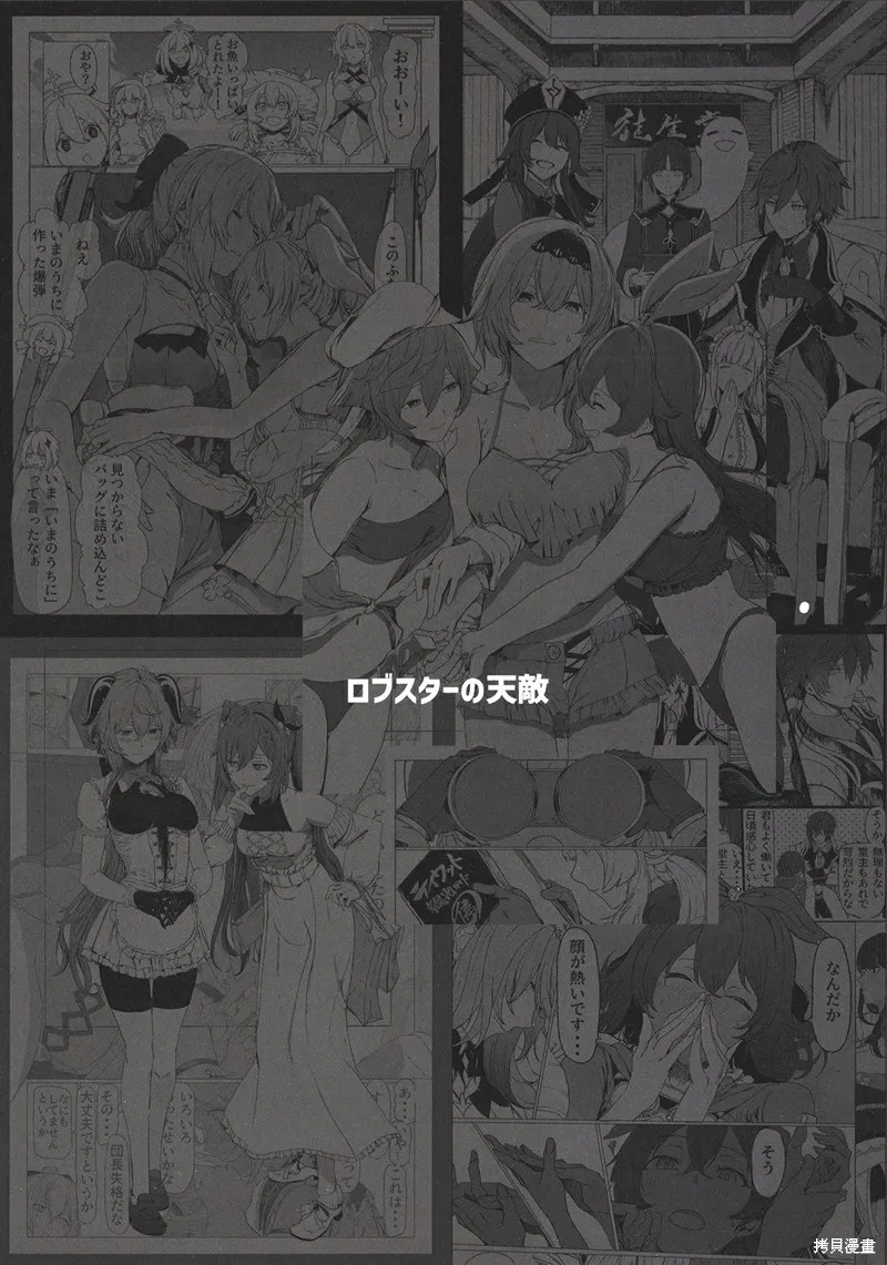 第01话 第41页