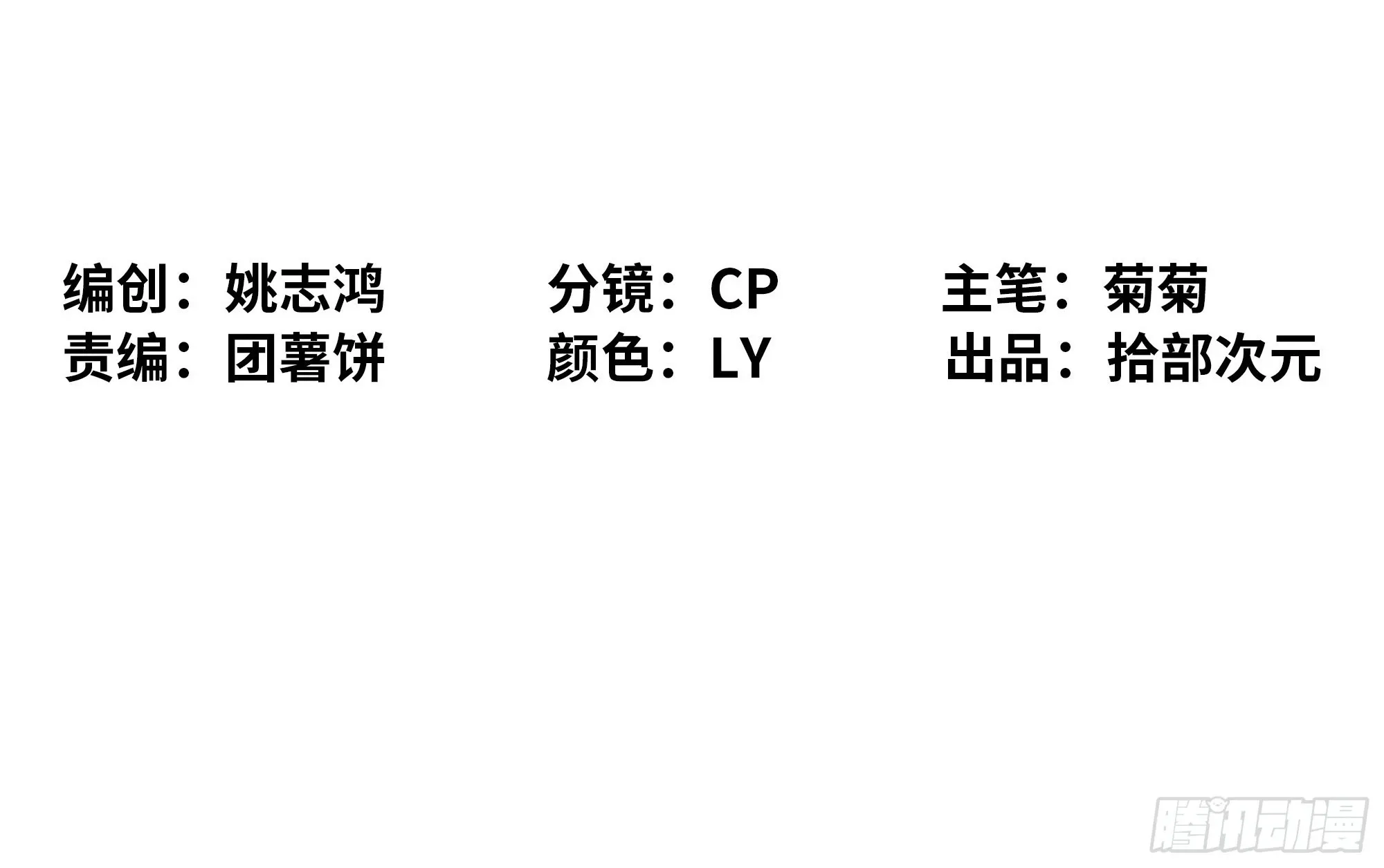 0-序章 第2页