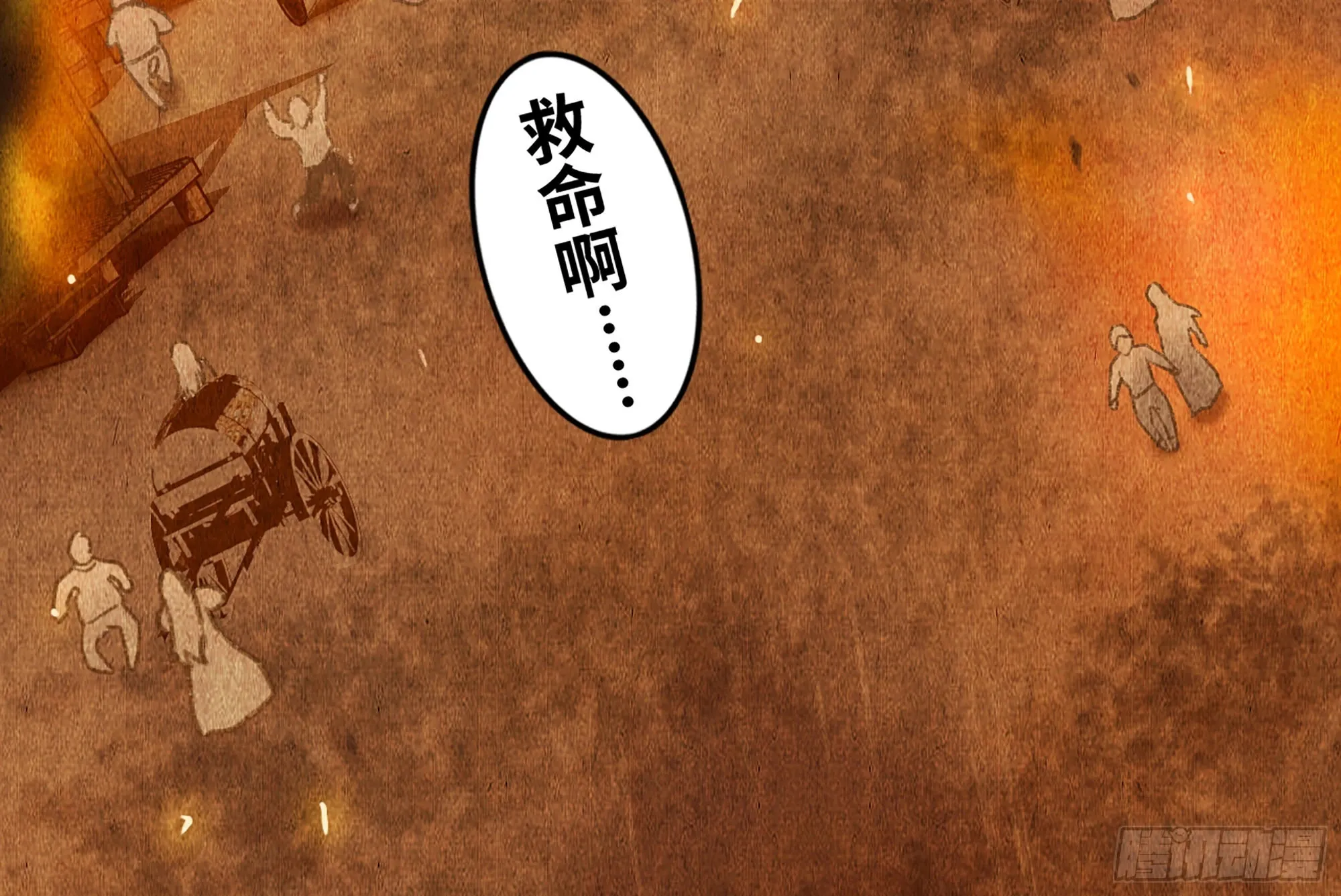 0-序章 第12页