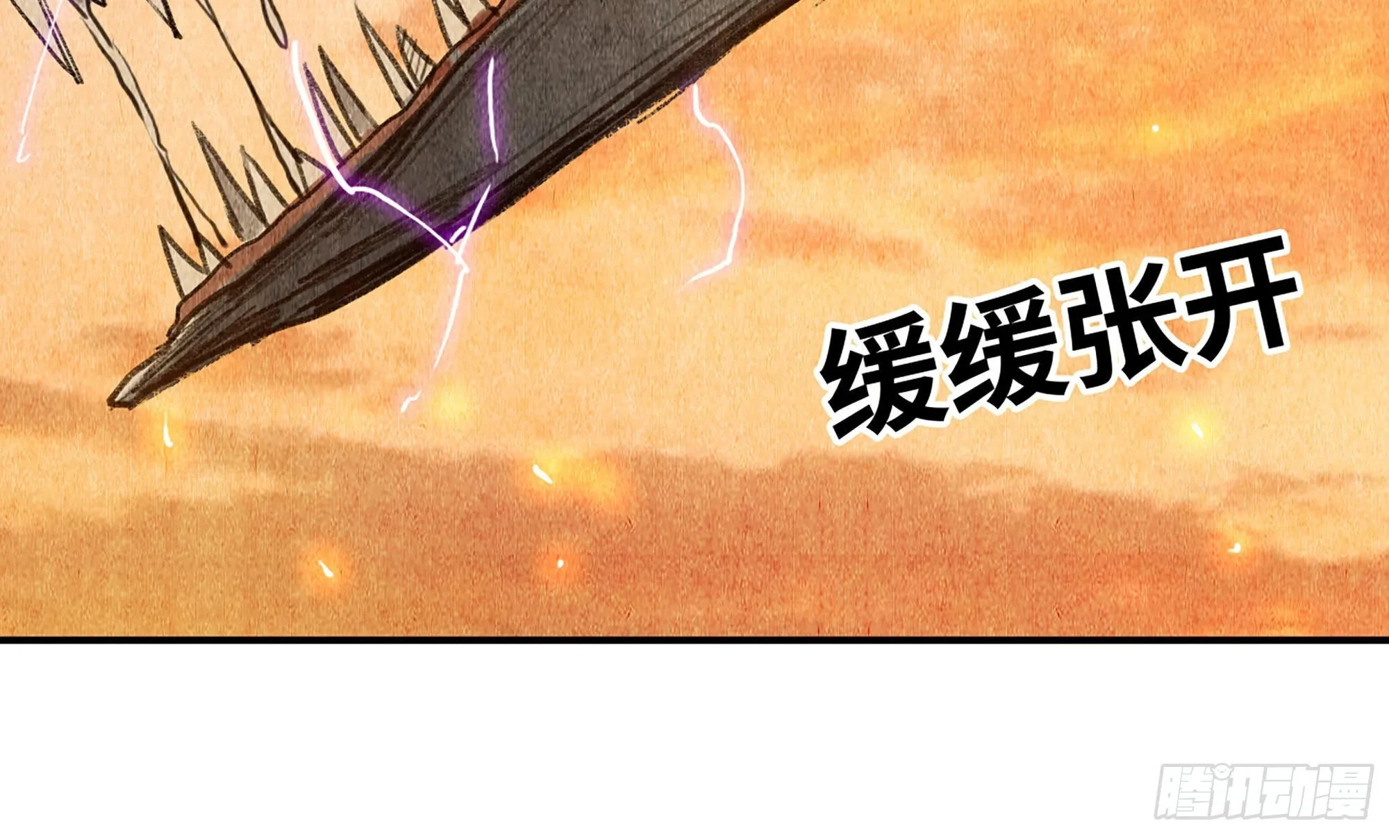 0-序章 第24页