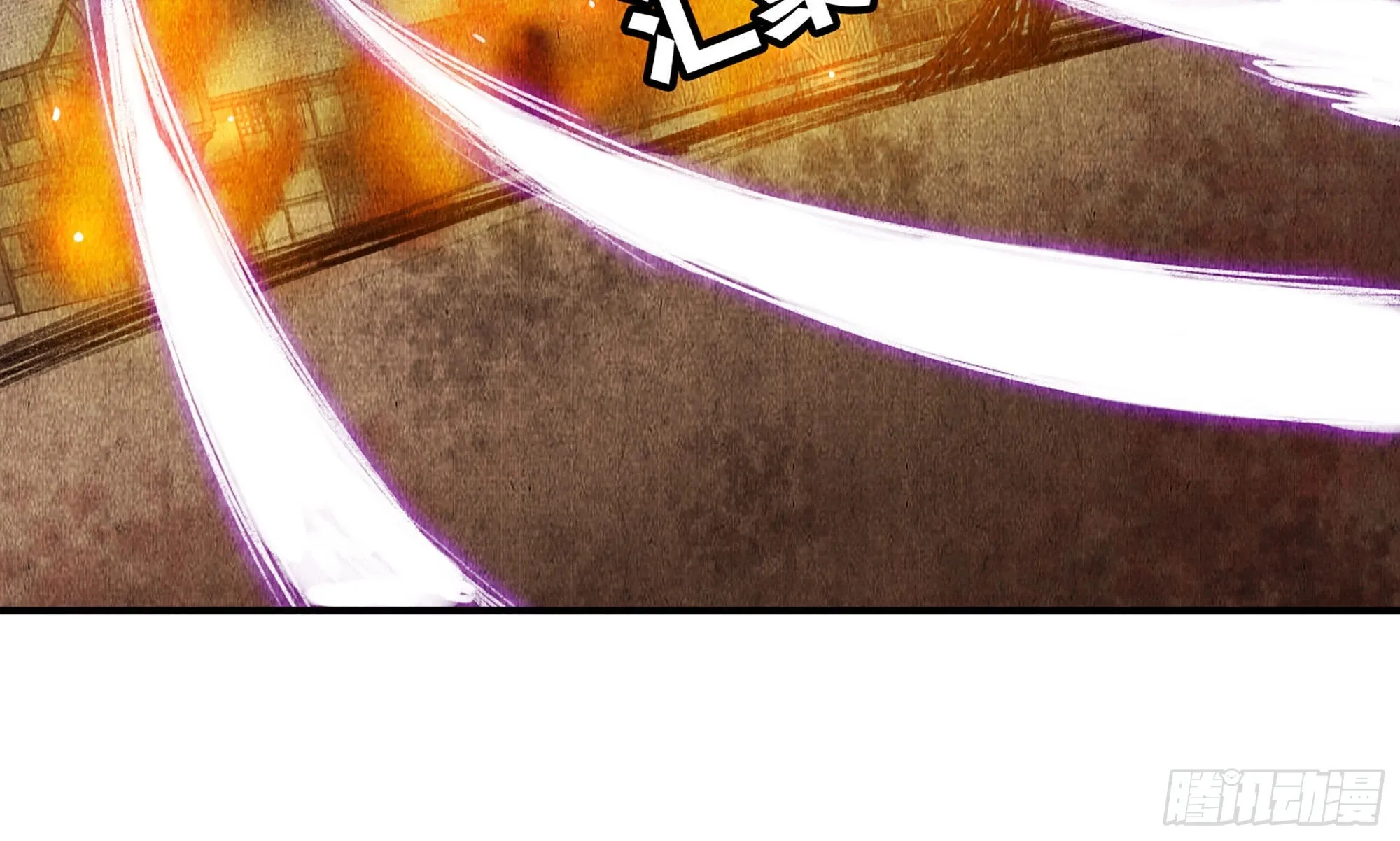 0-序章 第27页