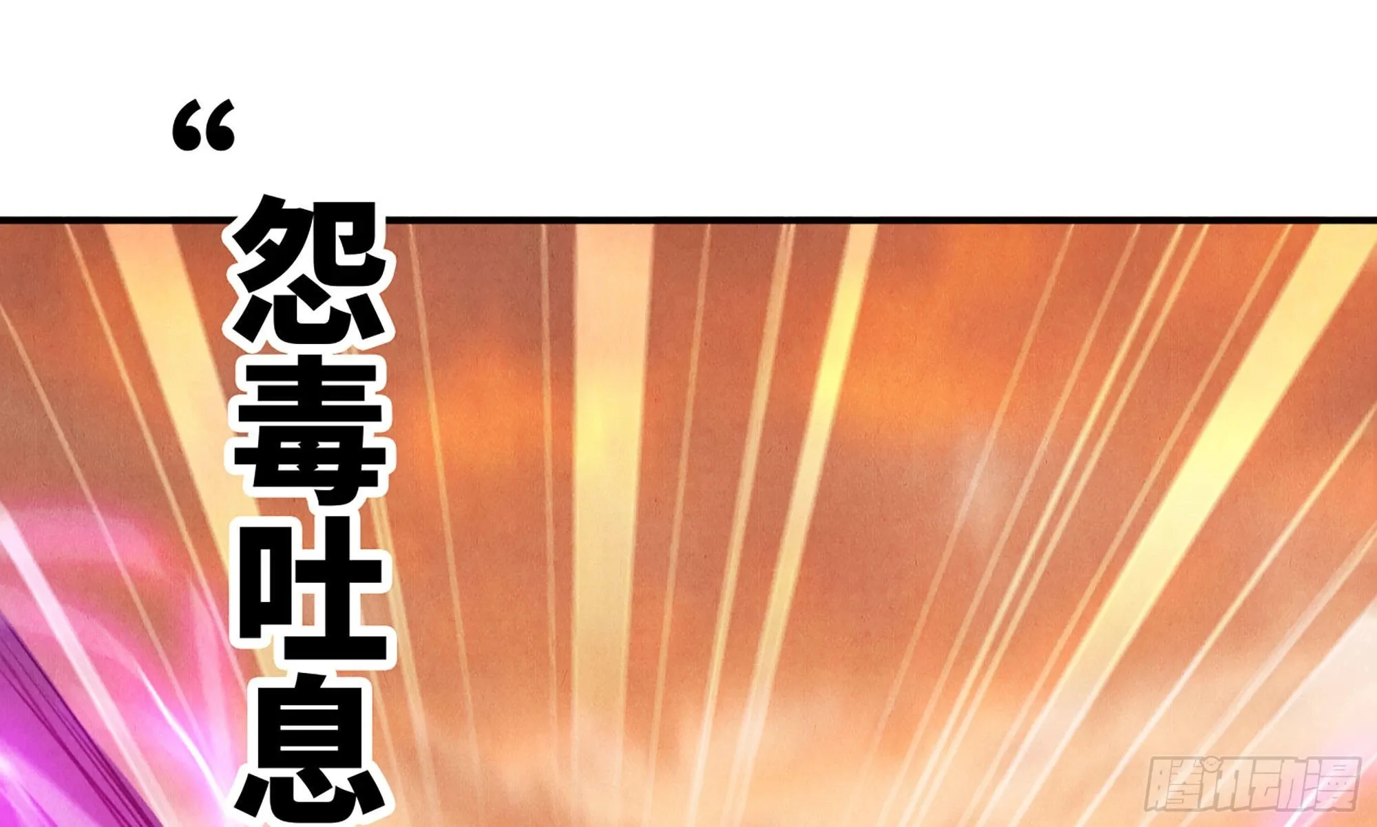 0-序章 第28页