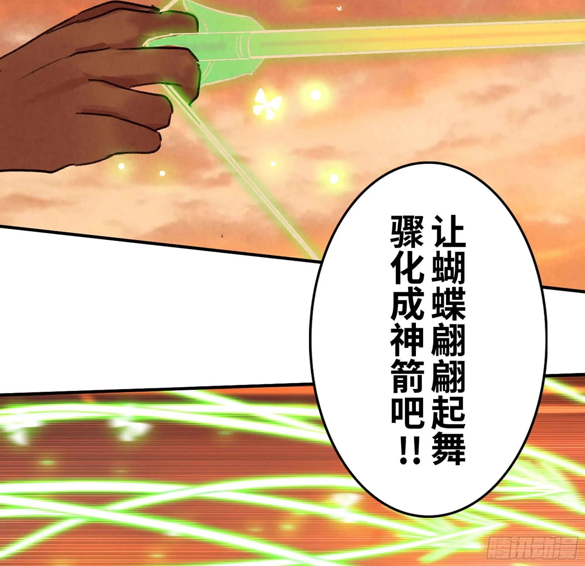 0-序章 第56页