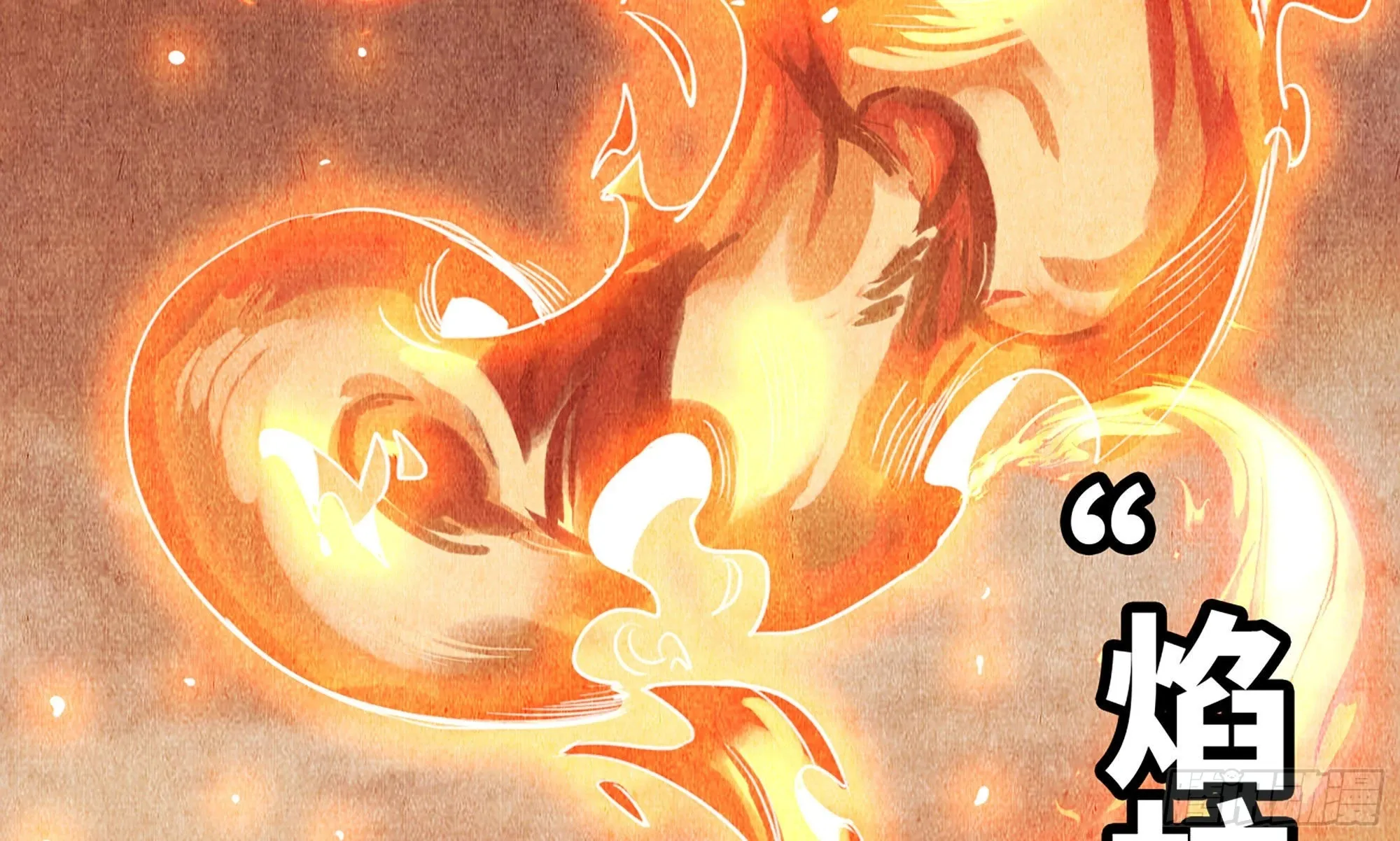 0-序章 第77页