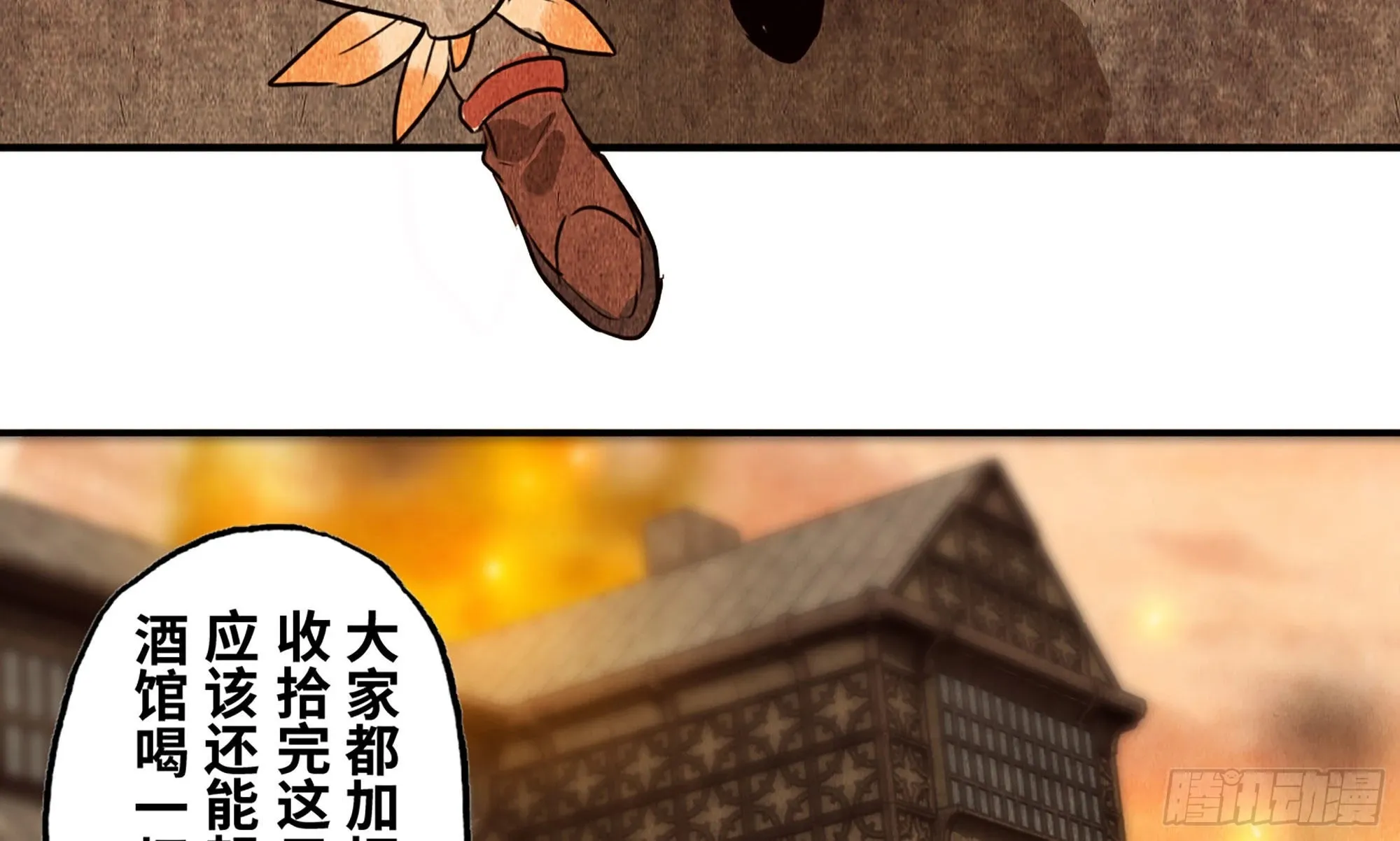 0-序章 第102页