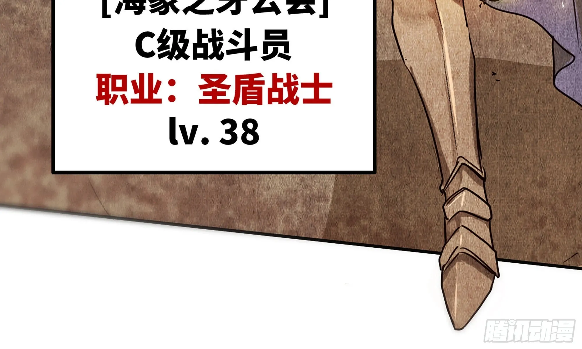 0-序章 第105页