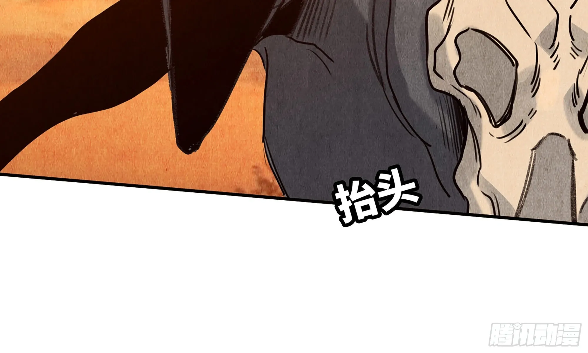 0-序章 第131页