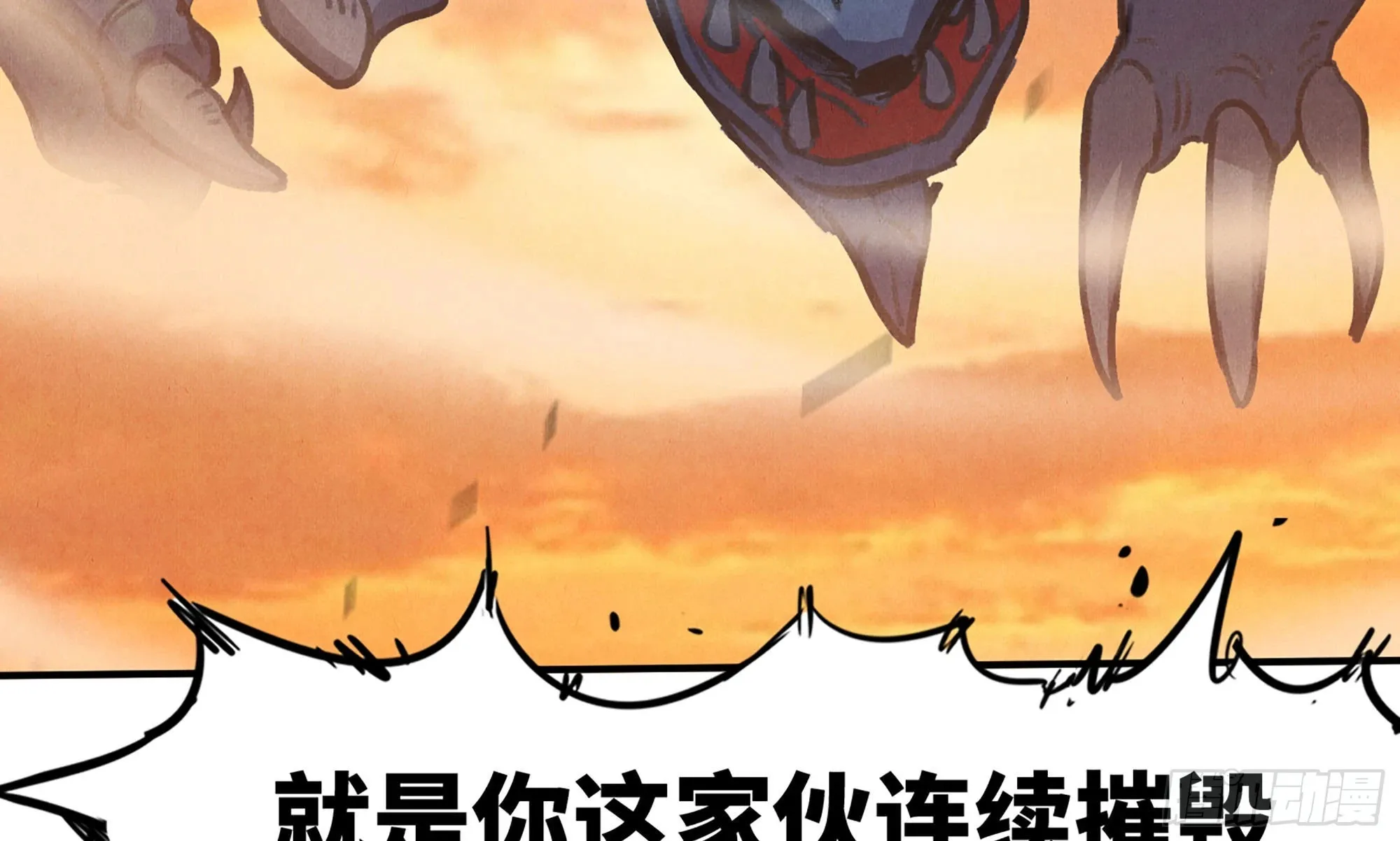 0-序章 第136页