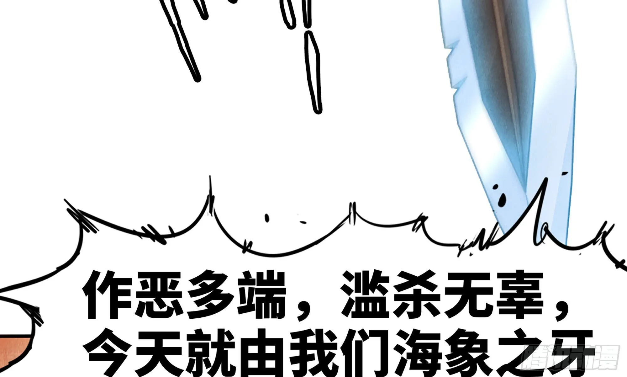0-序章 第140页