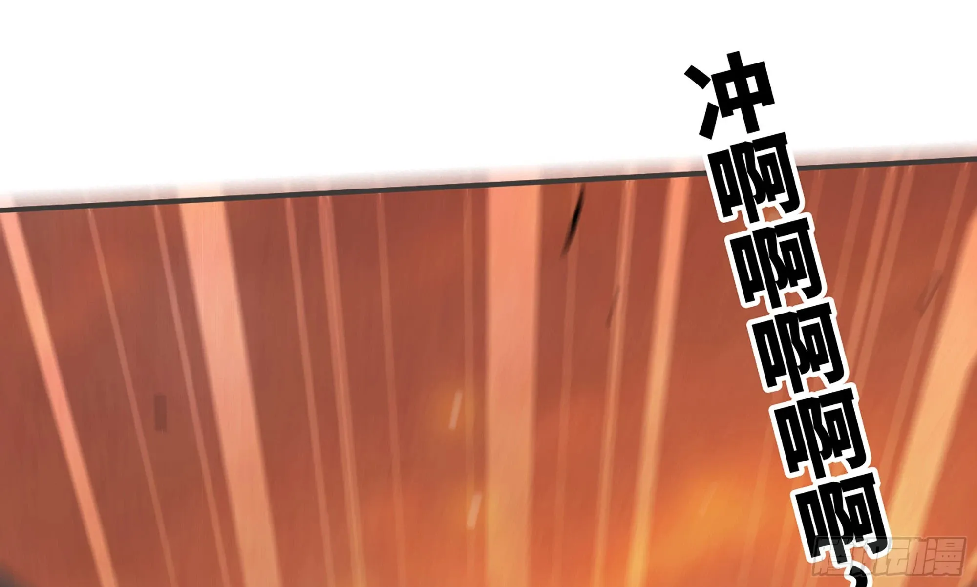 0-序章 第145页