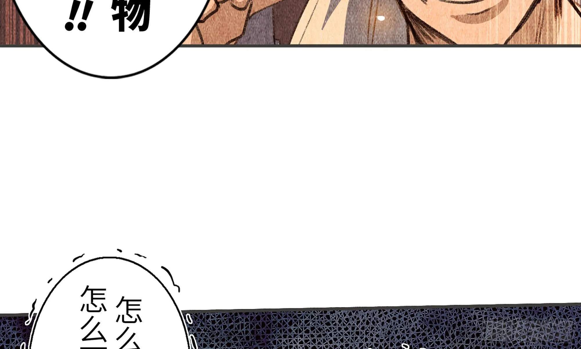 0-序章 第154页