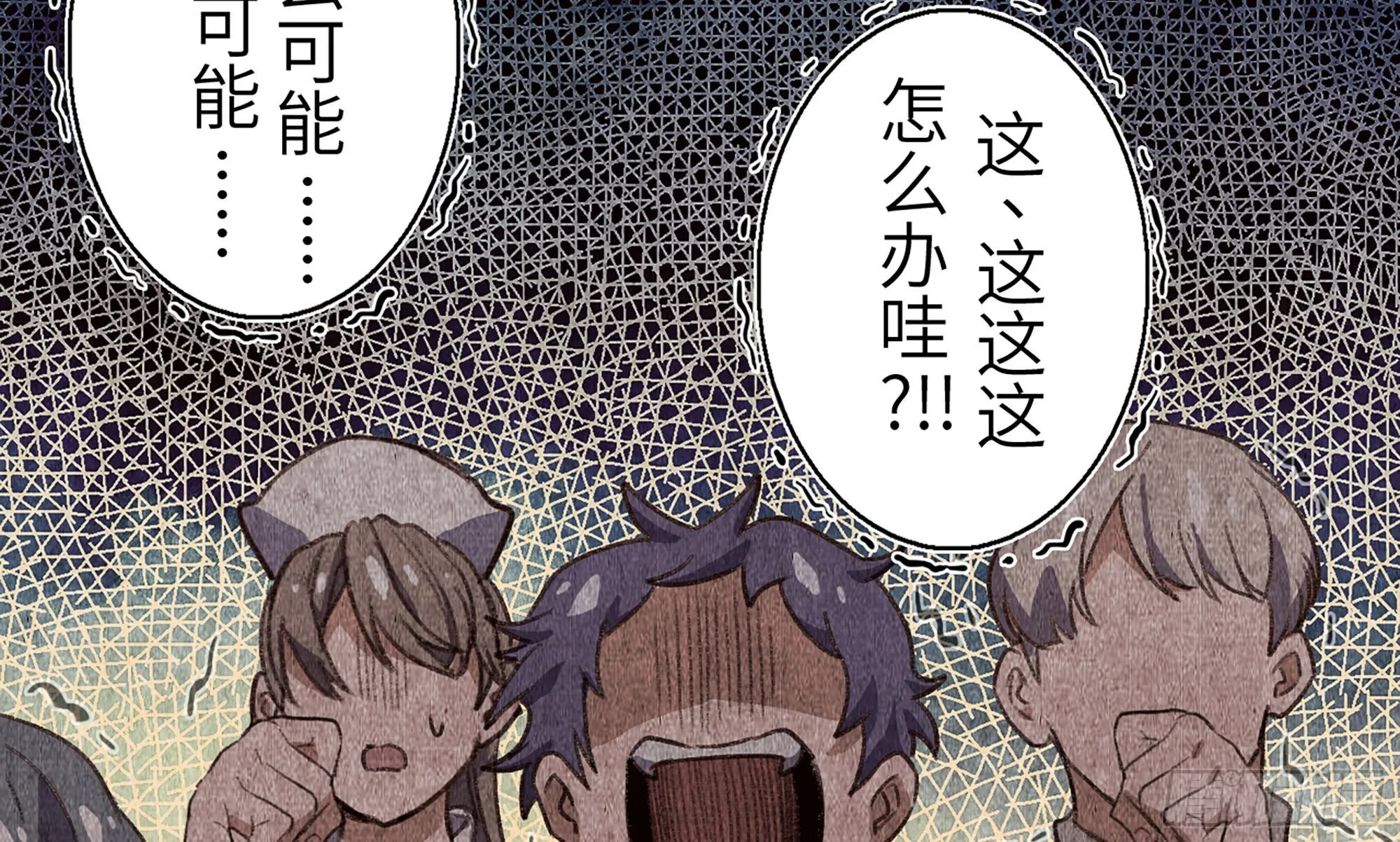 0-序章 第155页