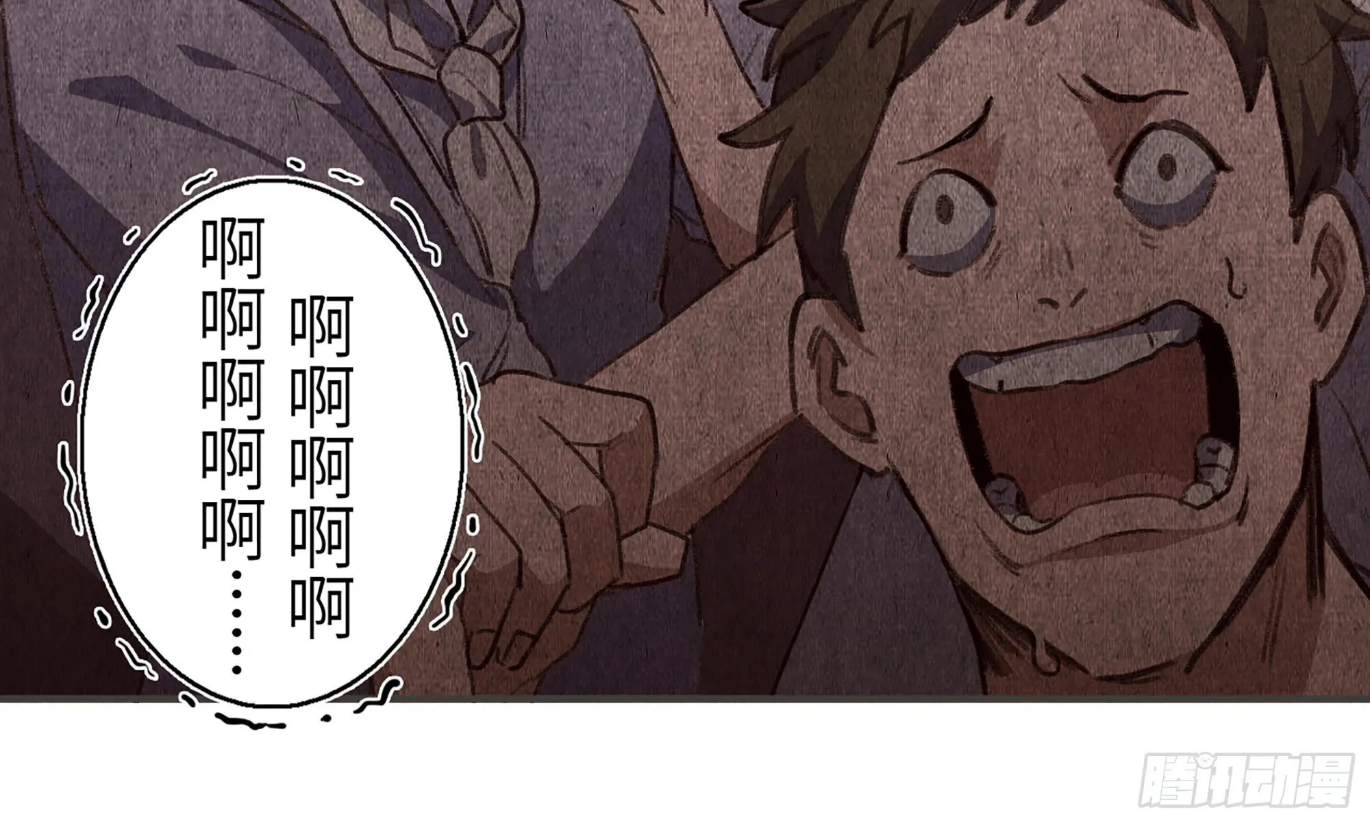 0-序章 第157页