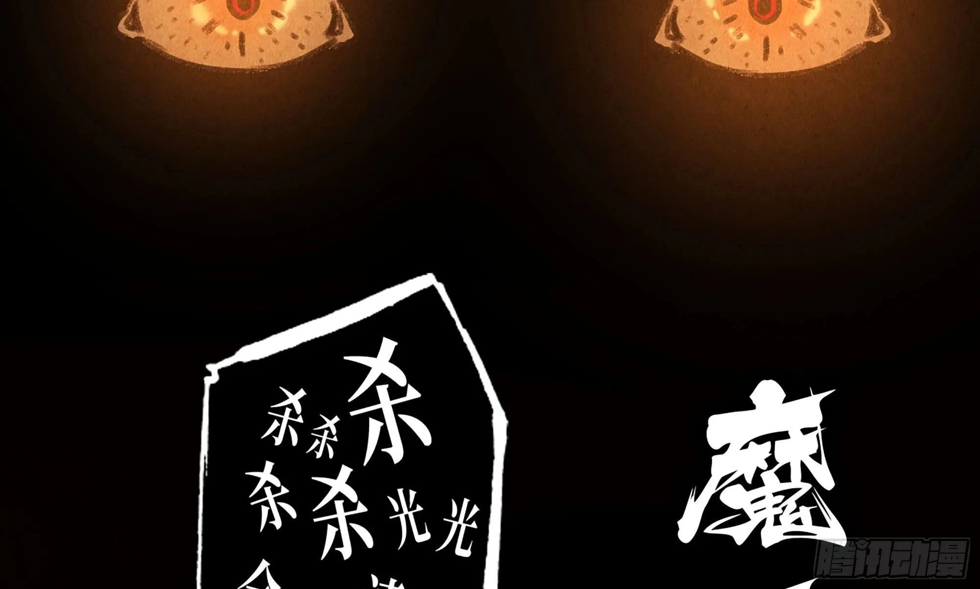0-序章 第165页