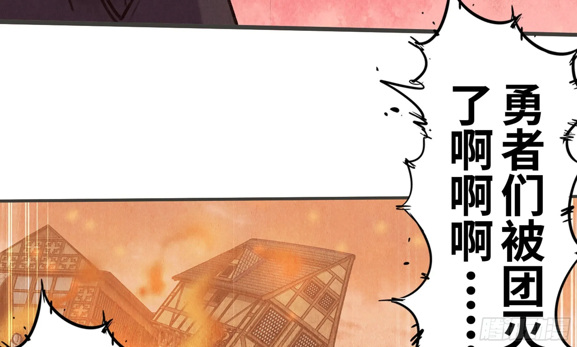 0-序章 第179页