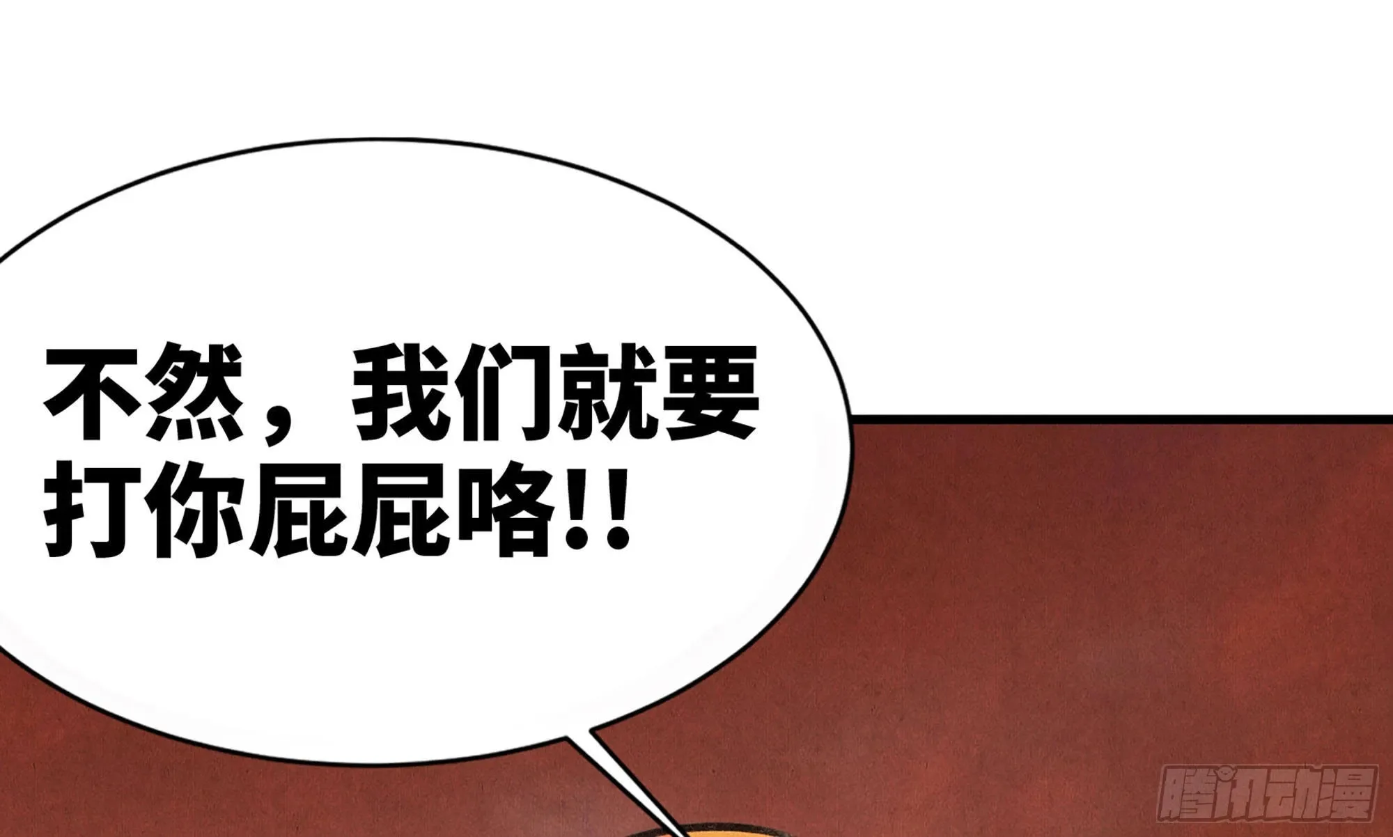 0-序章 第197页