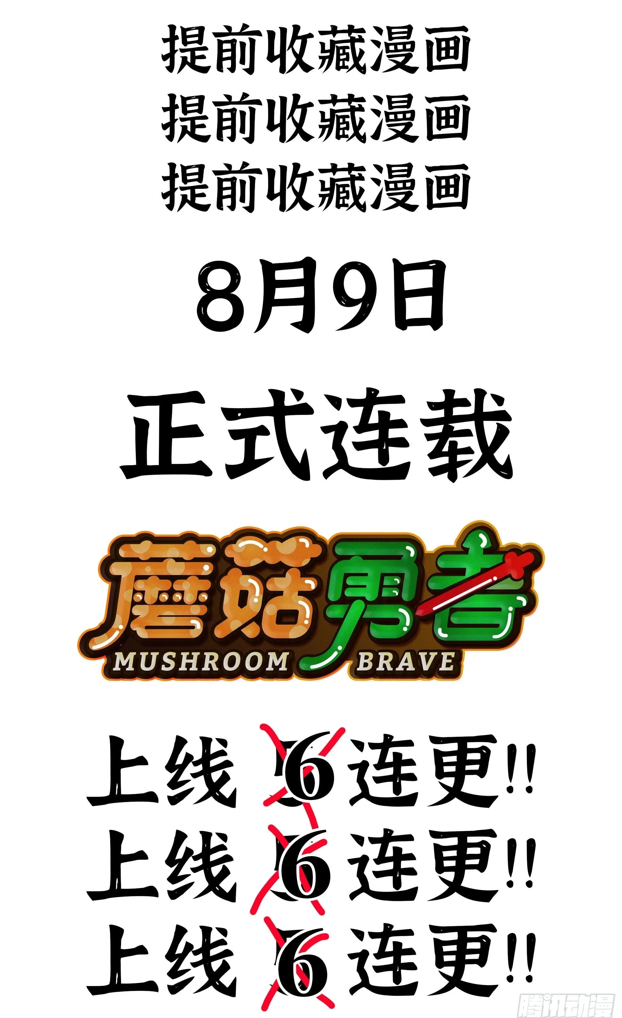 0-序章 第202页