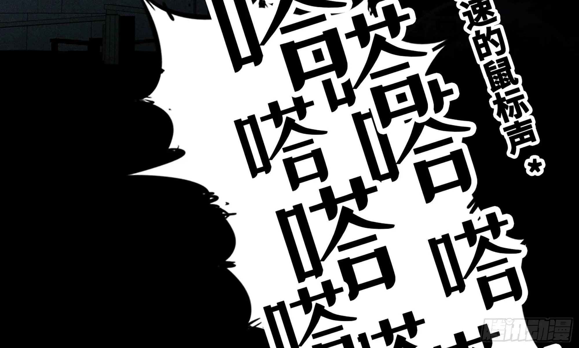 1- 我的人生 第8页