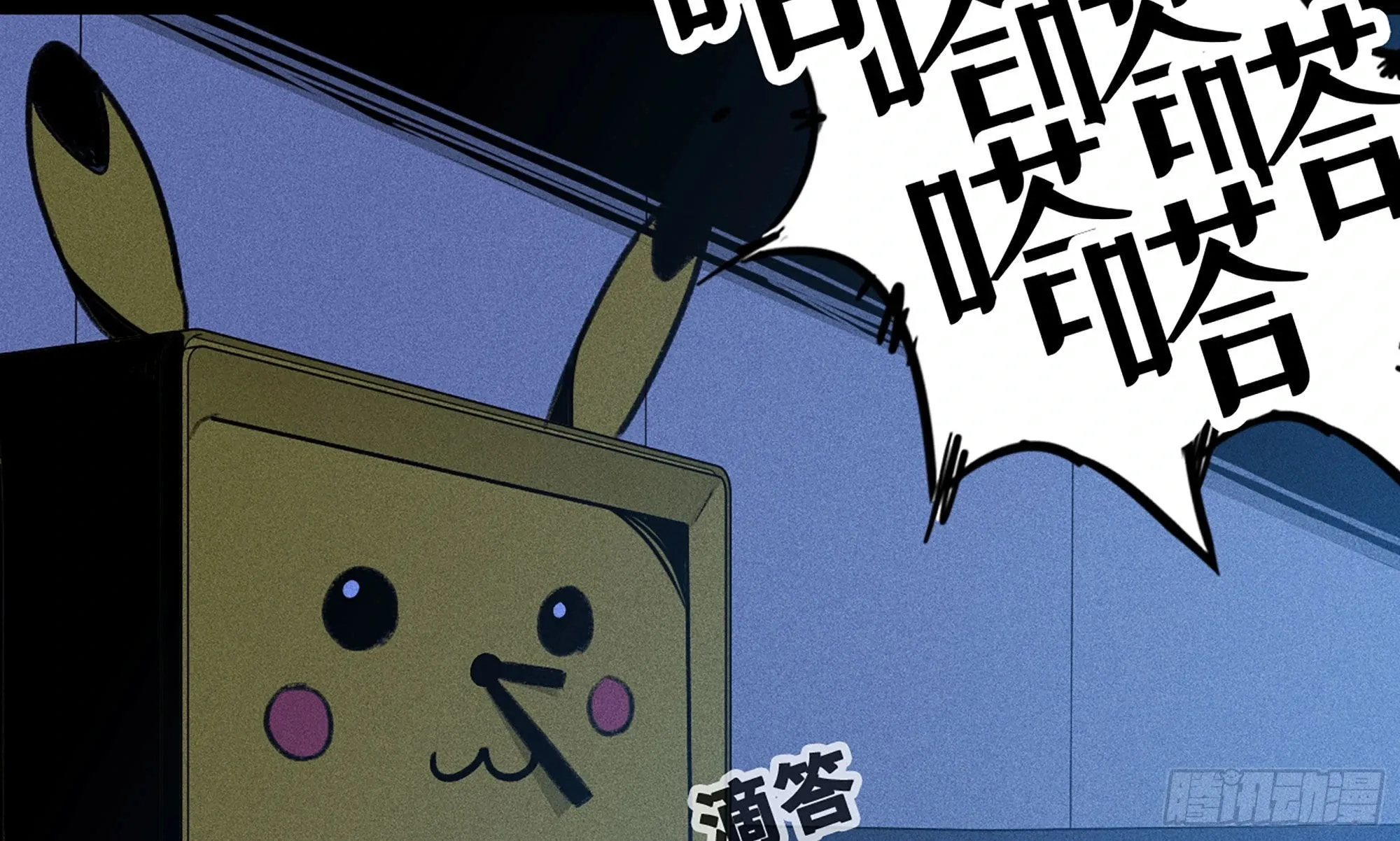 1- 我的人生 第9页