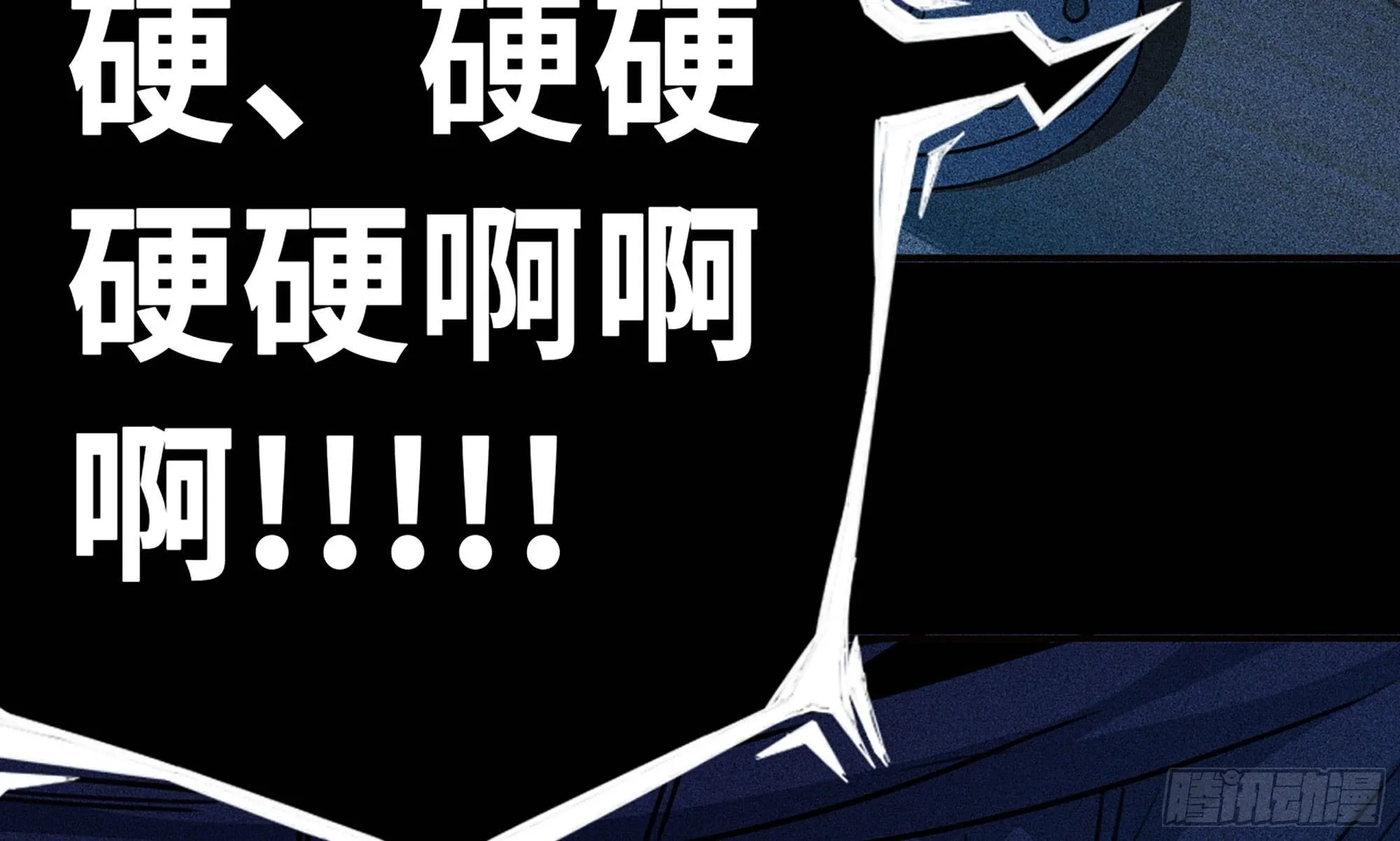 1- 我的人生 第17页
