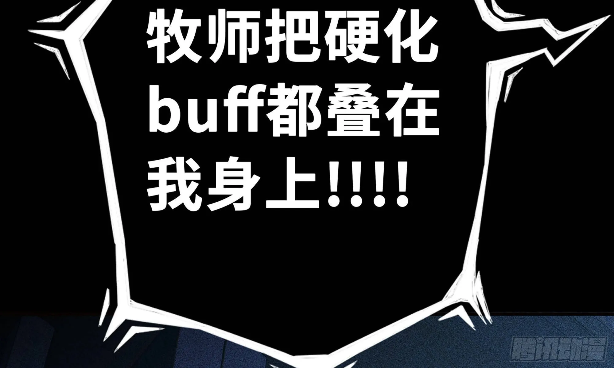 1- 我的人生 第20页