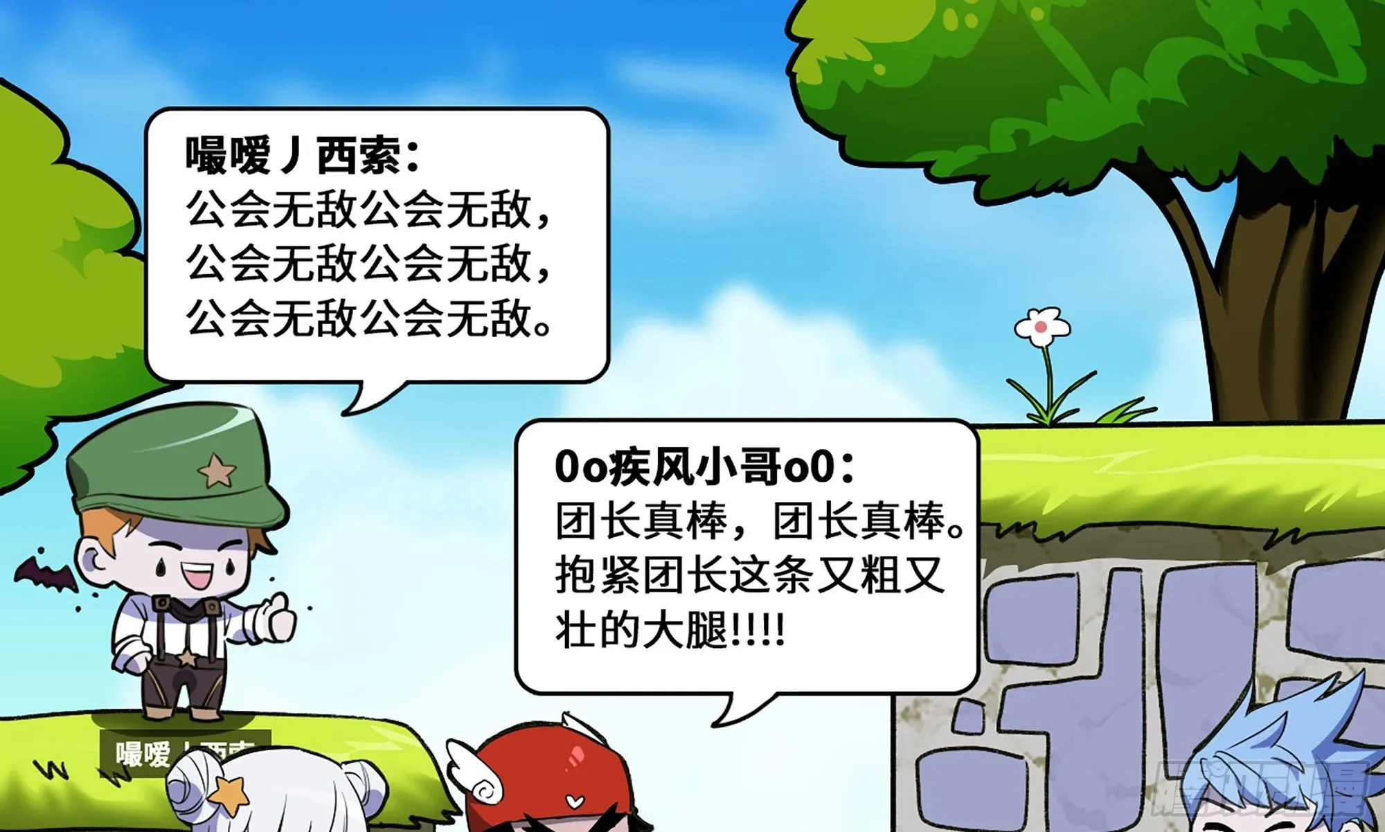 1- 我的人生 第42页