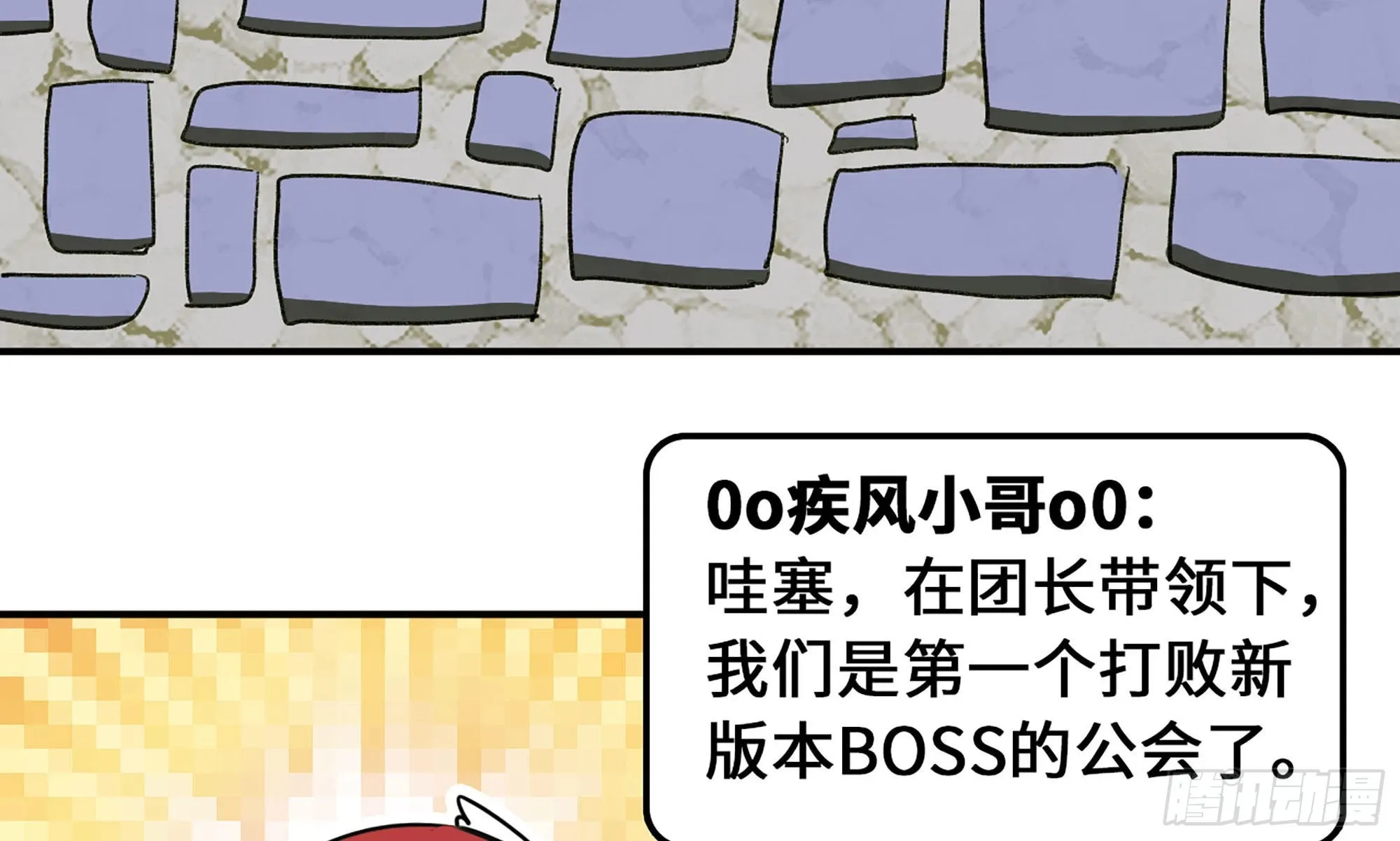 1- 我的人生 第44页