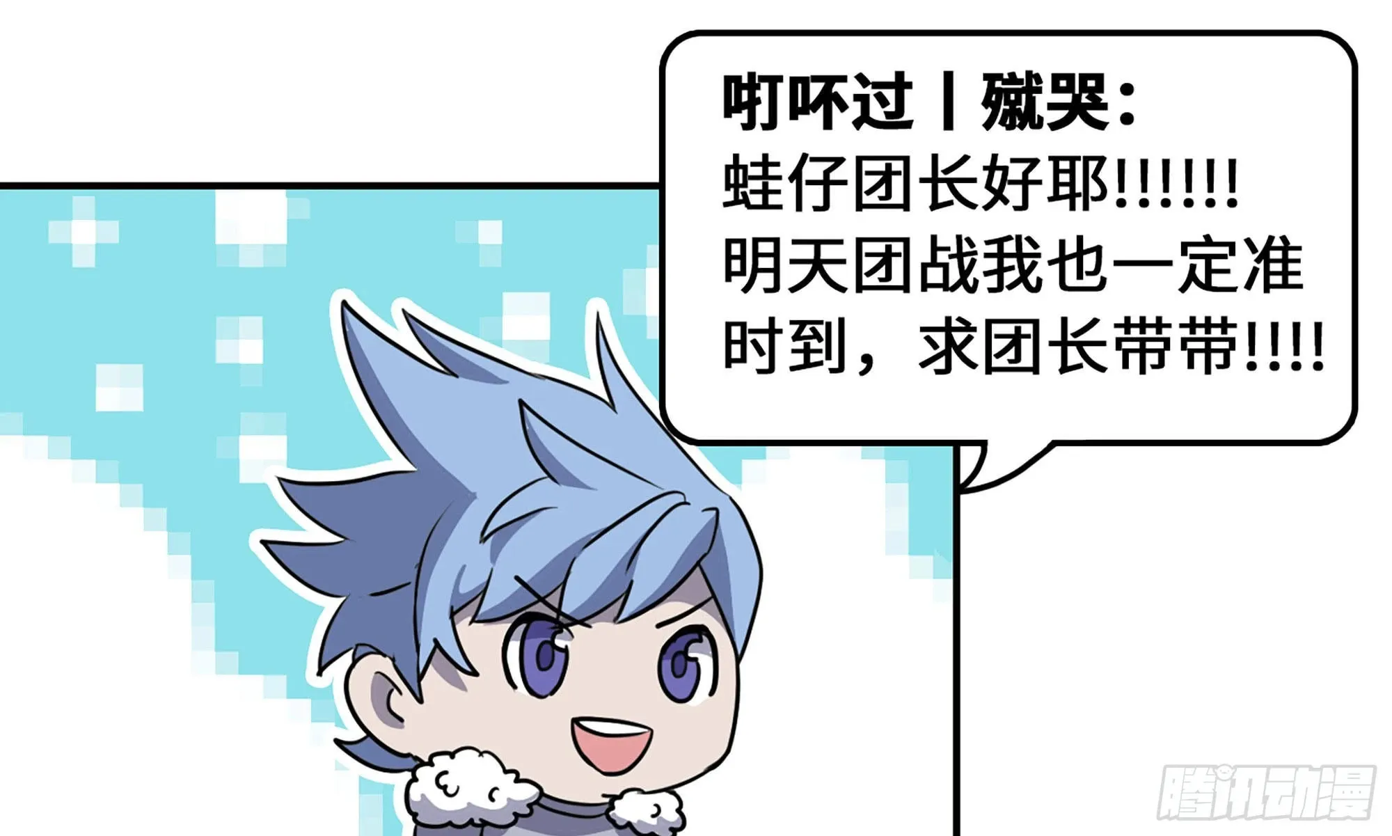 1- 我的人生 第46页