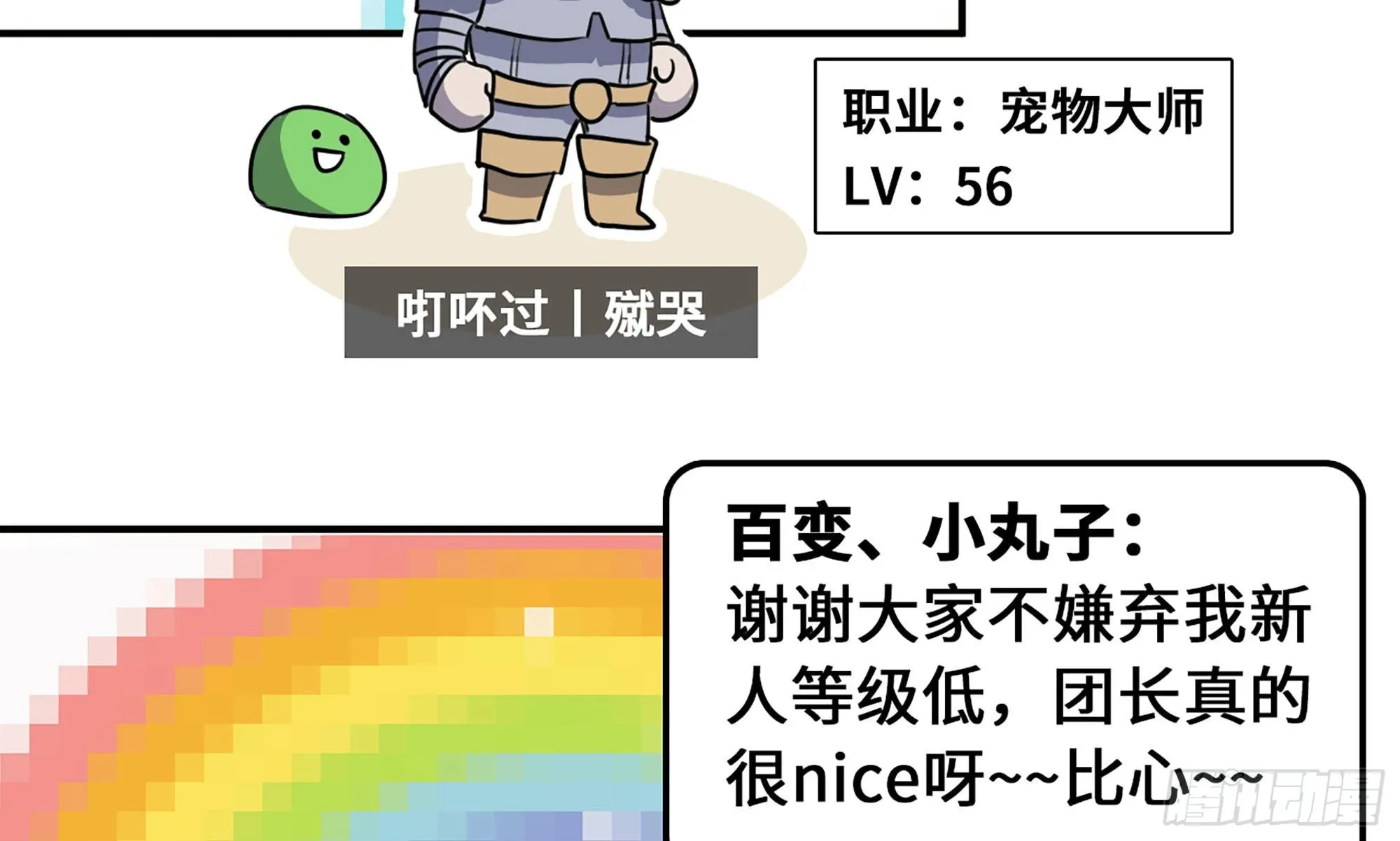 1- 我的人生 第47页