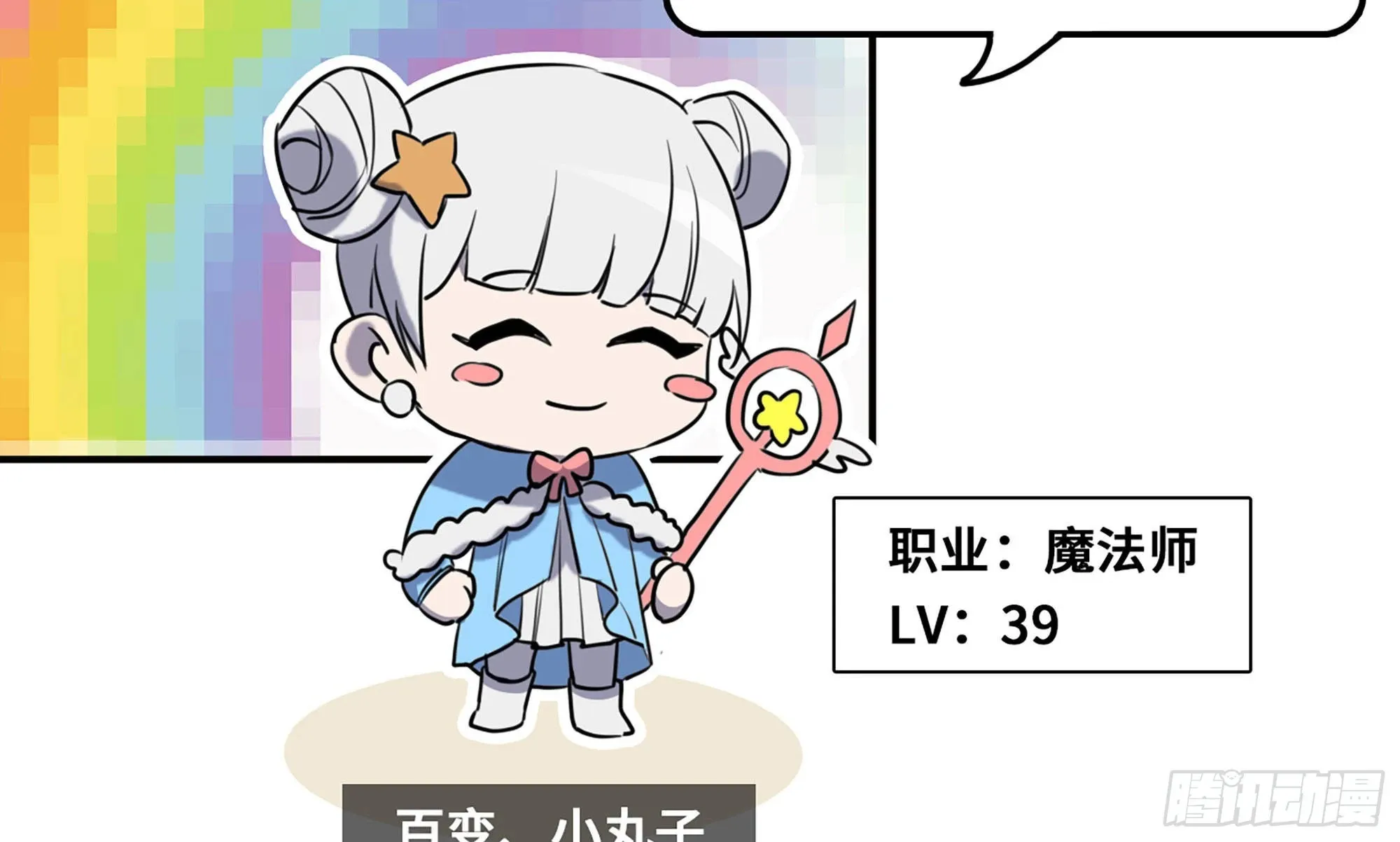 1- 我的人生 第48页