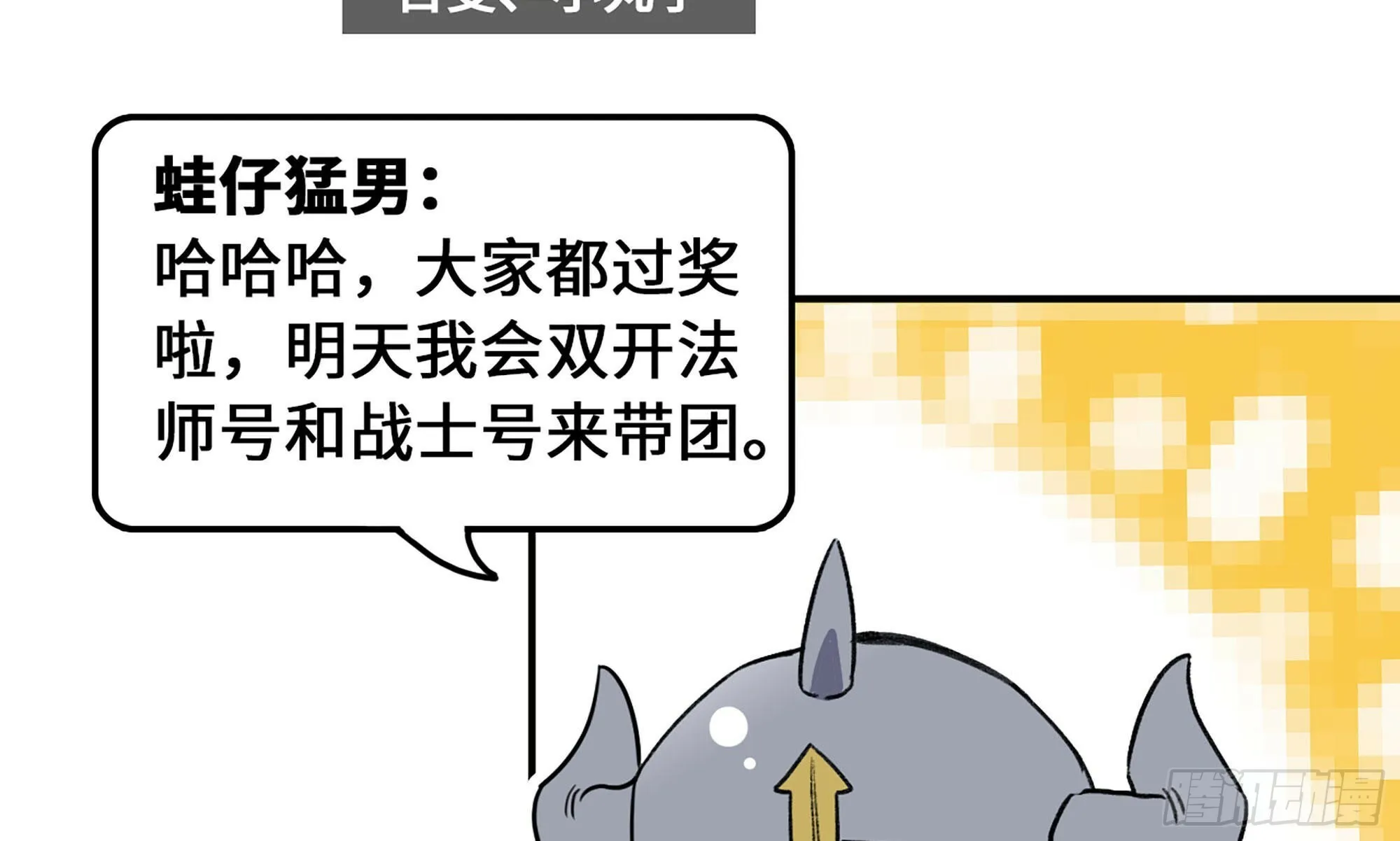 1- 我的人生 第49页