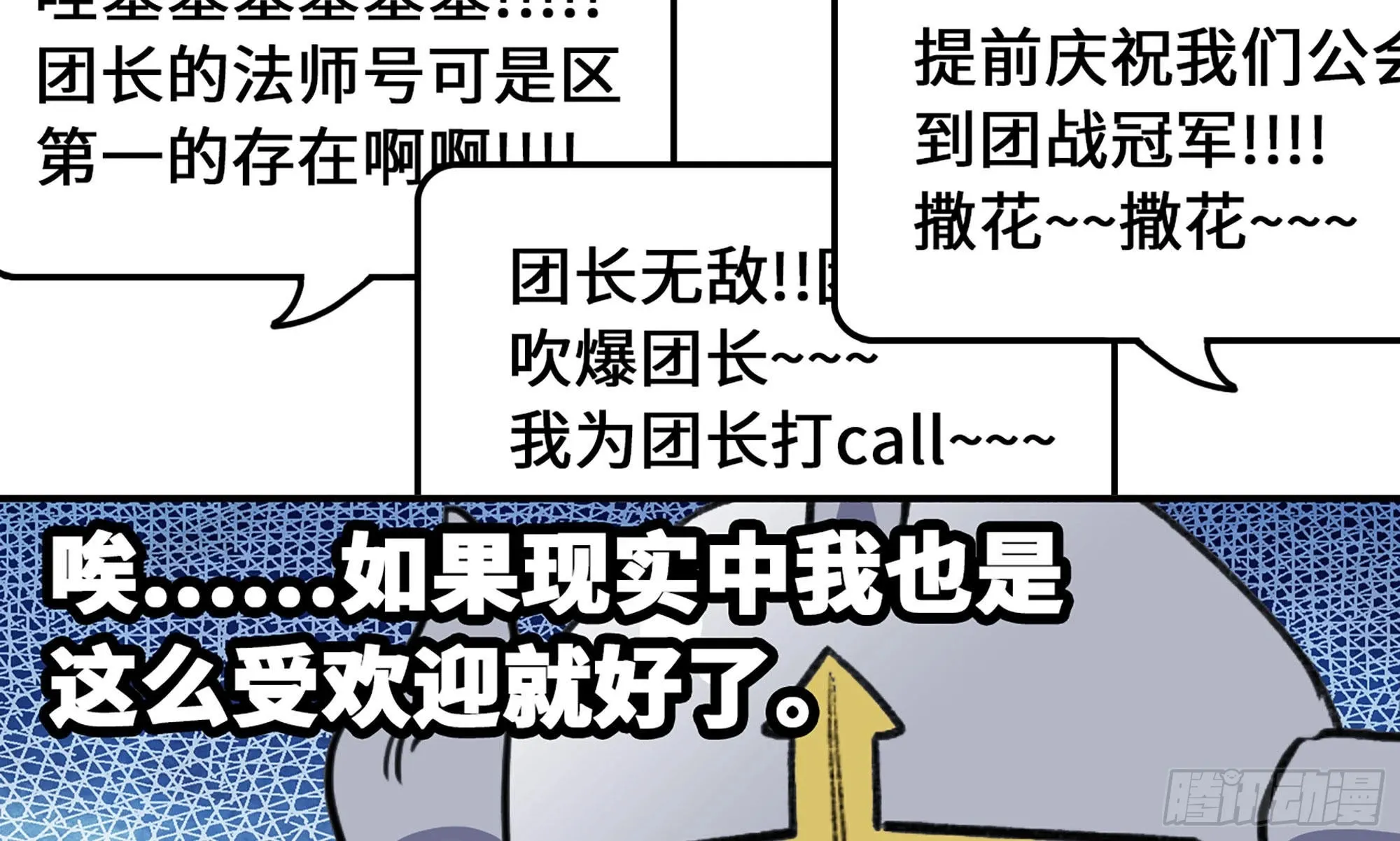 1- 我的人生 第51页