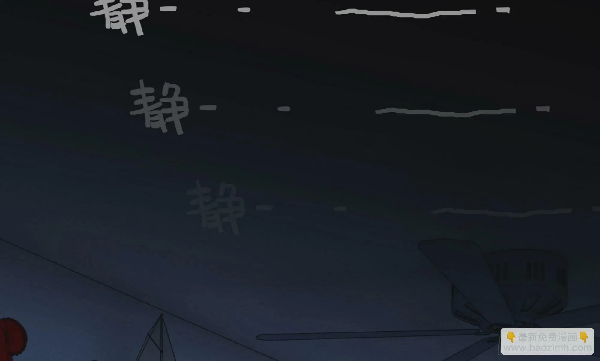 1- 我的人生 第54页