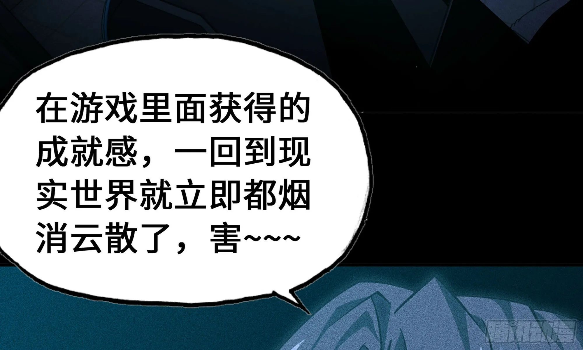 1- 我的人生 第57页