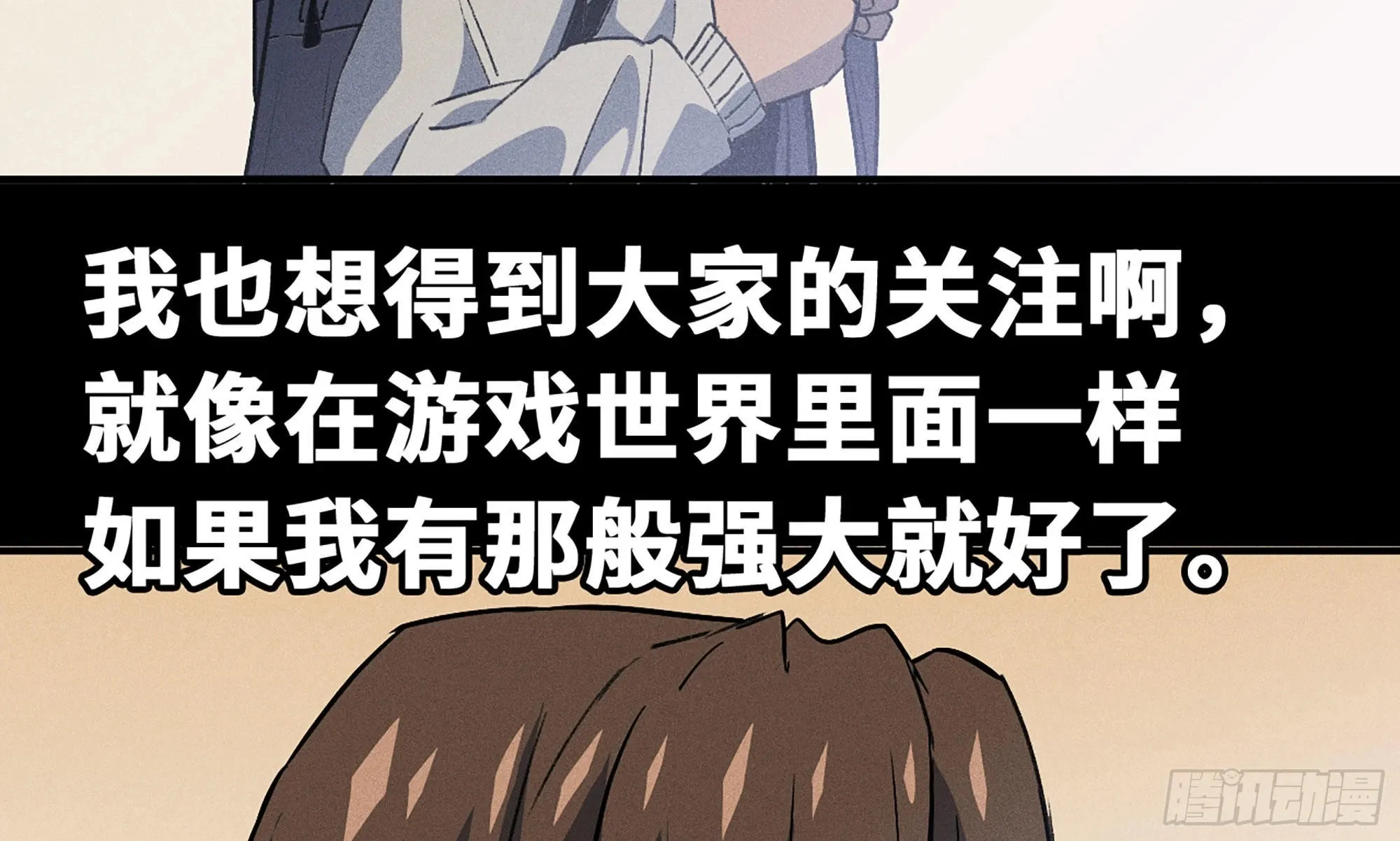 1- 我的人生 第64页
